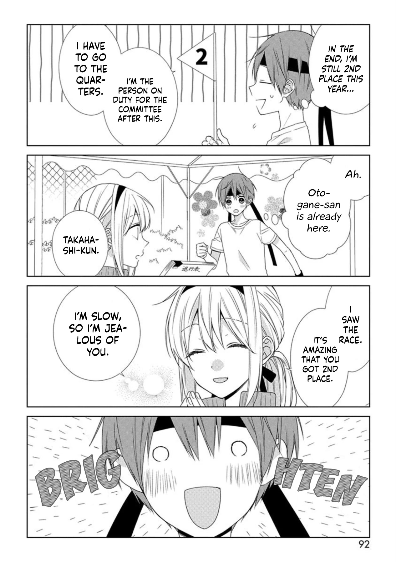 I'll Start Being a Feminine Boy Chapter 44 page 6 - Chapter 44: Step 44