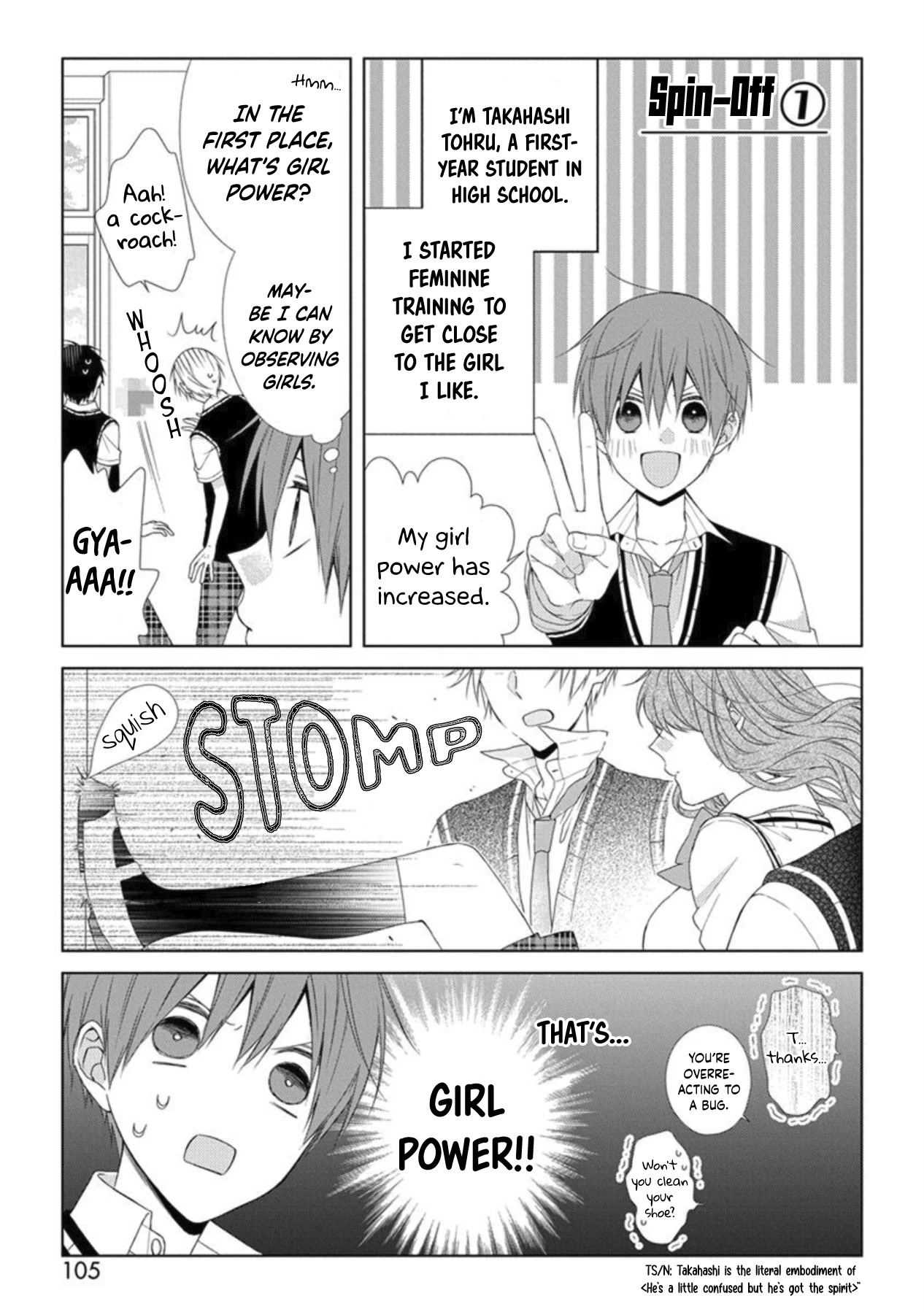 I'll Start Being a Feminine Boy Chapter 45.5 page 1 - Chapter 45.5: Spin-off 1