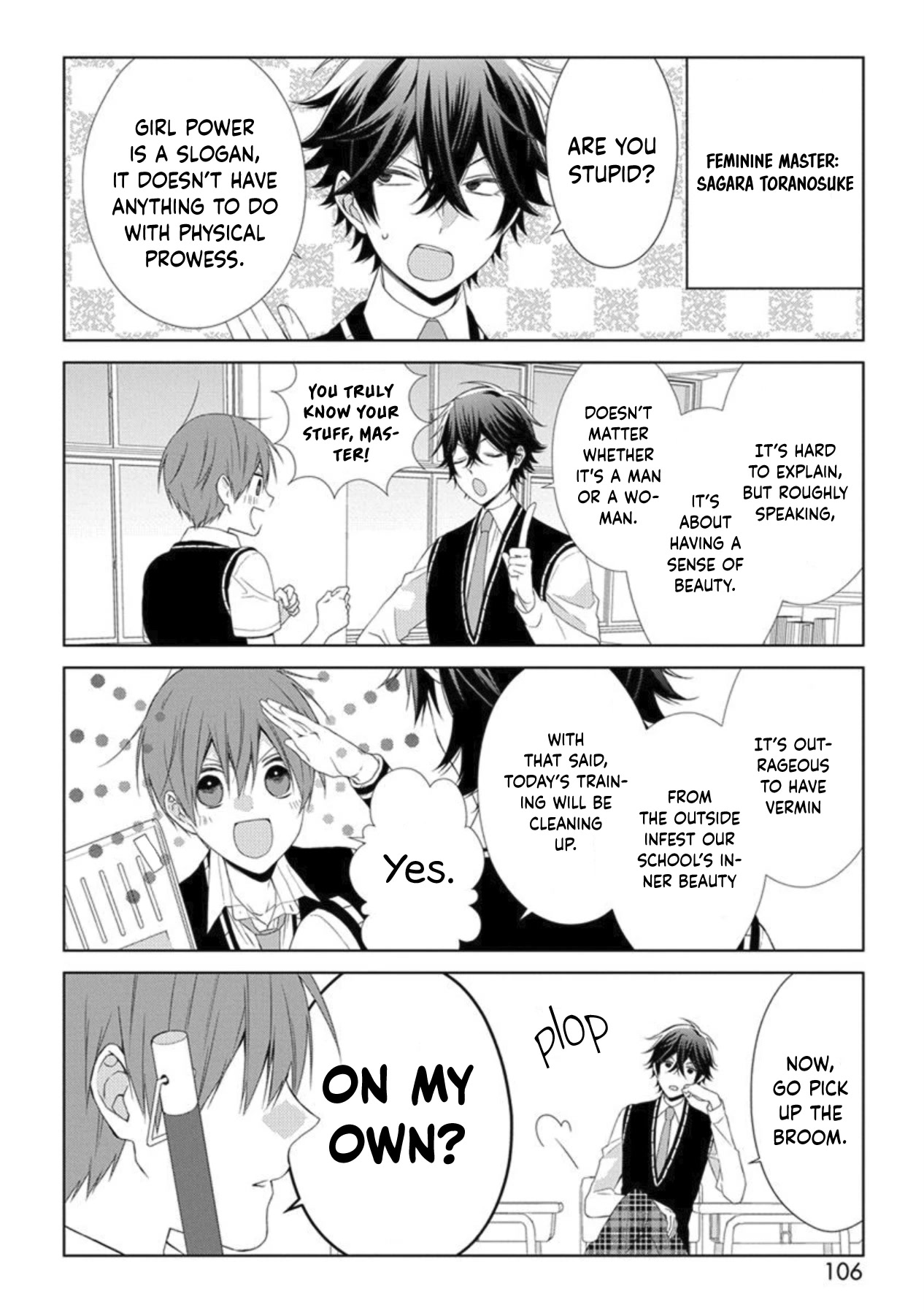 I'll Start Being a Feminine Boy Chapter 45.5 page 2 - Chapter 45.5: Spin-off 1