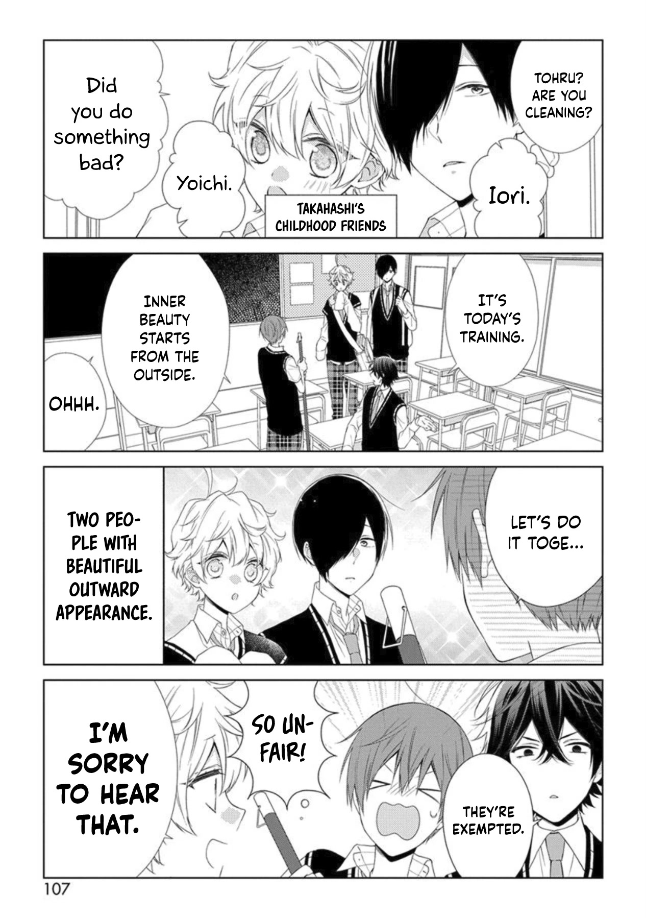 I'll Start Being a Feminine Boy Chapter 45.5 page 3 - Chapter 45.5: Spin-off 1