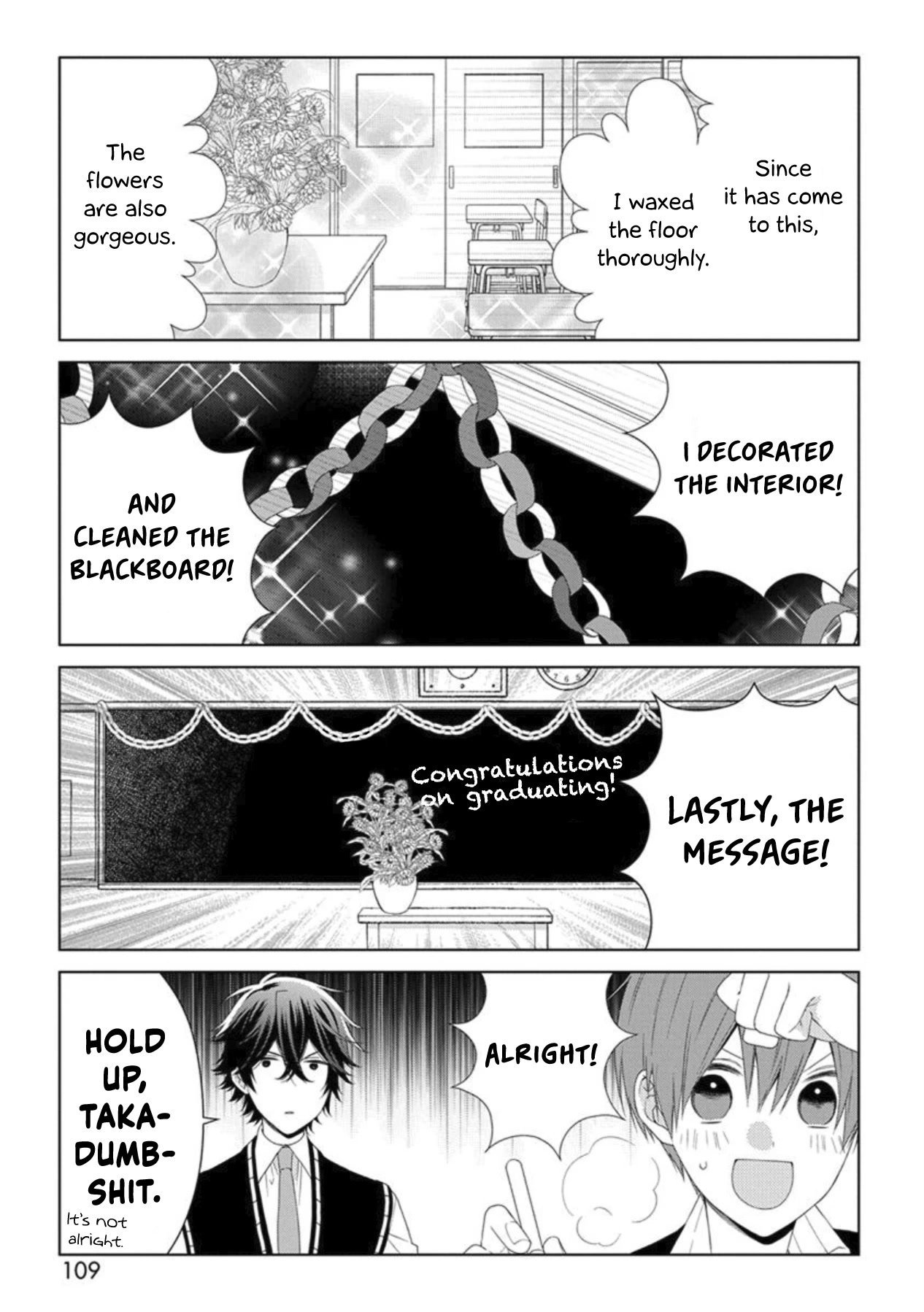 I'll Start Being a Feminine Boy Chapter 45.5 page 5 - Chapter 45.5: Spin-off 1