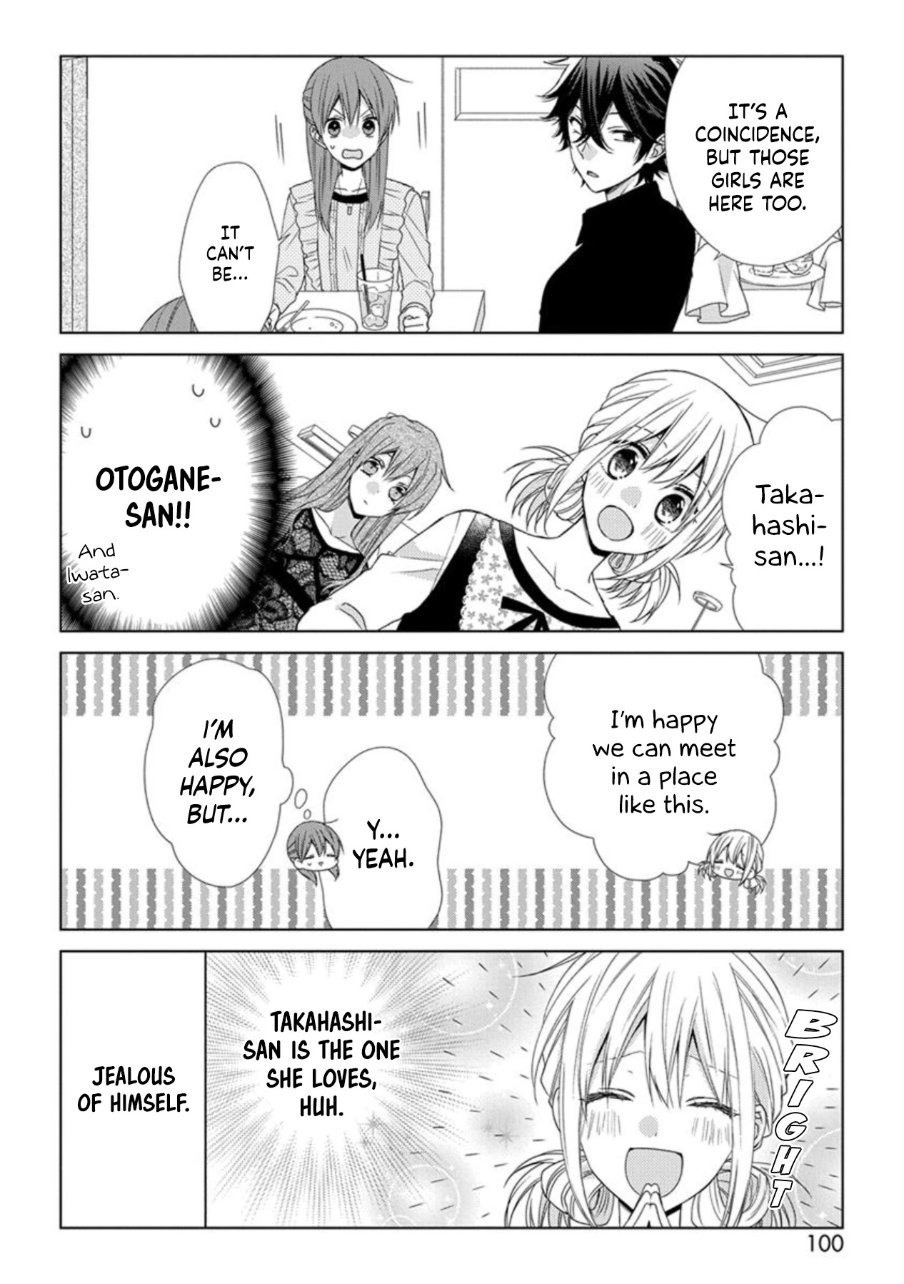I'll Start Being a Feminine Boy Chapter 45 page 4 - Chapter 45: Step 45