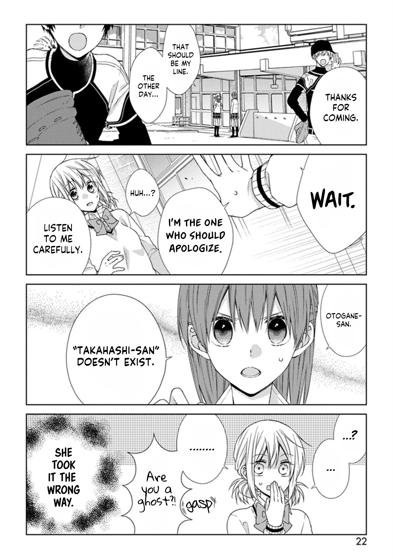 I'll Start Being a Feminine Boy Chapter 48 page 4 - Chapter 48: Step 48