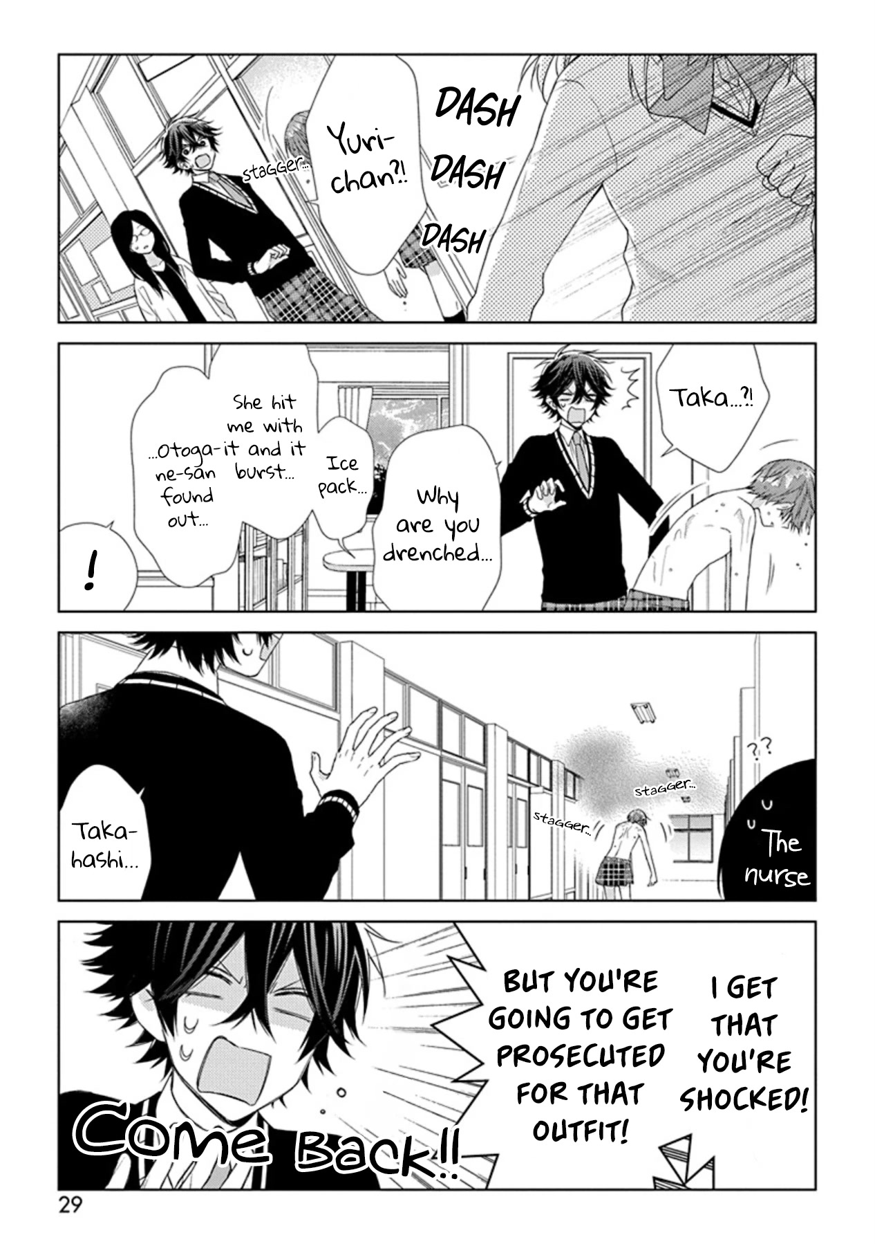 I'll Start Being a Feminine Boy Chapter 49 page 3 - Chapter 49: Step 49