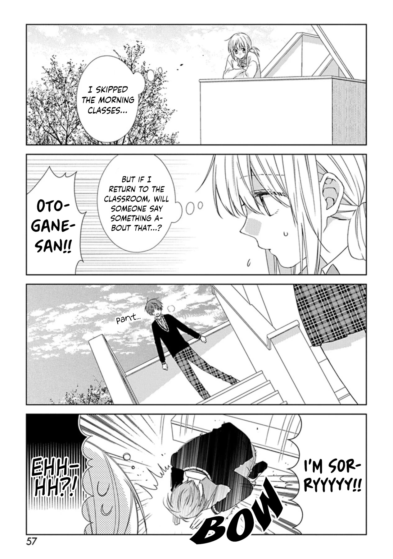 I'll Start Being a Feminine Boy Chapter 52 page 5 - Chapter 52: Step 52