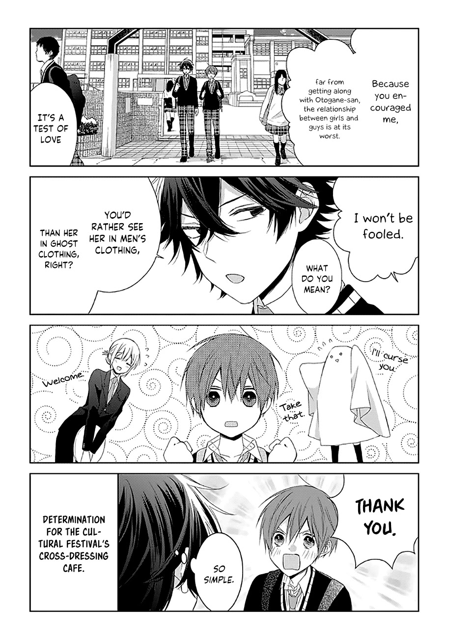 I'll Start Being a Feminine Boy Chapter 8 page 5 - Chapter 8: Step 8