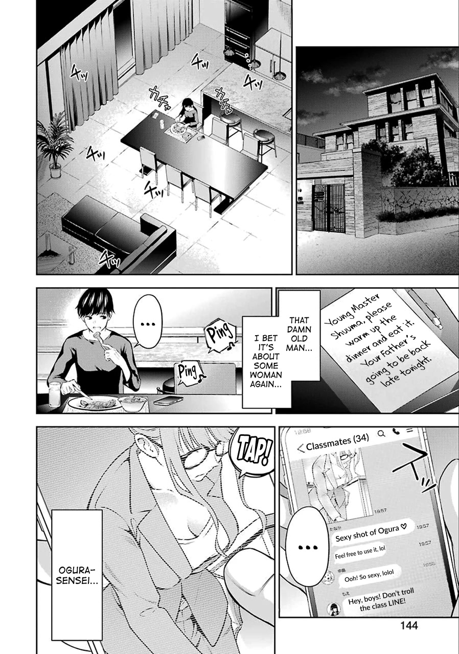 I'll Tickle You, Sensei Chapter 1 page 13 - Chapter 1
