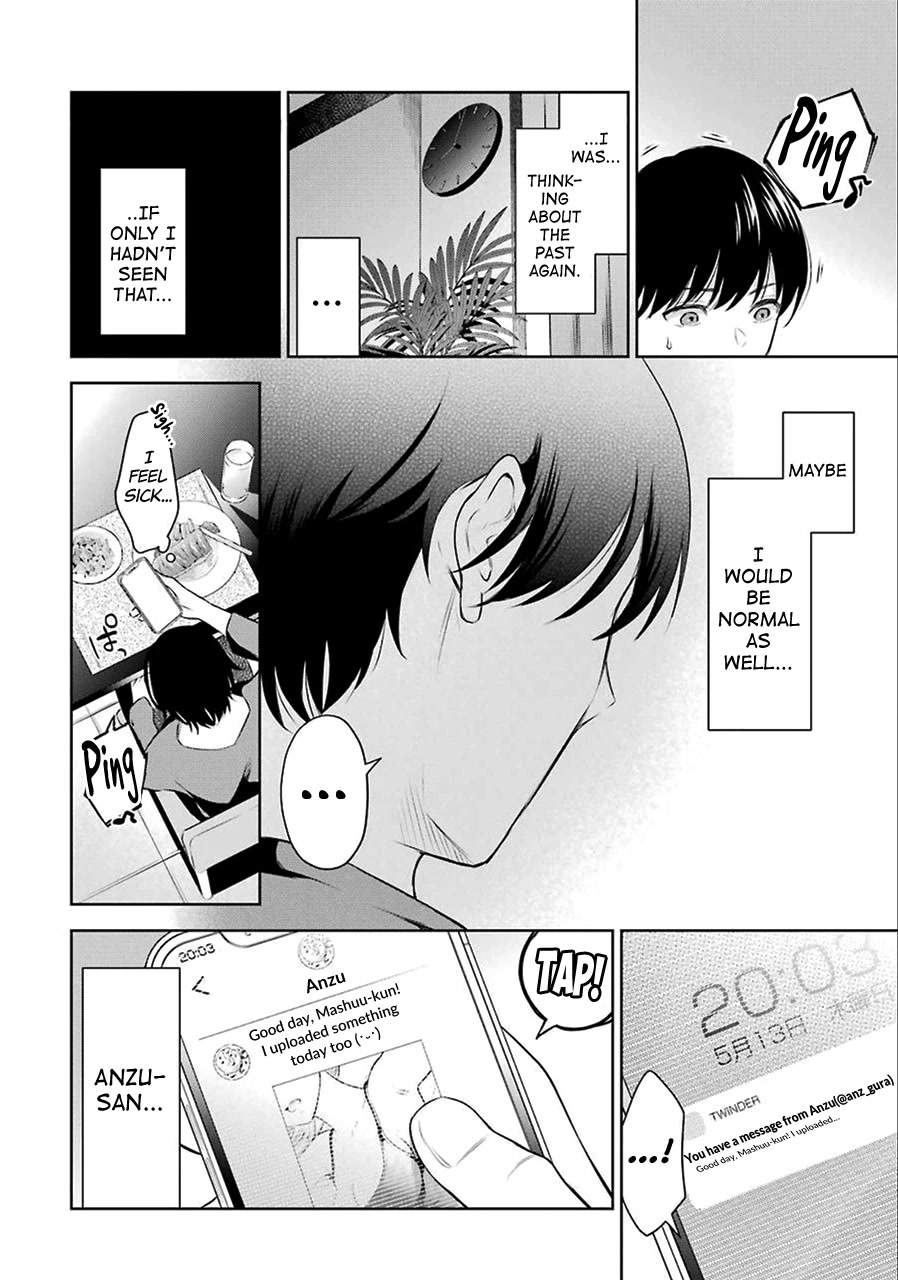 I'll Tickle You, Sensei Chapter 1 page 15 - Chapter 1