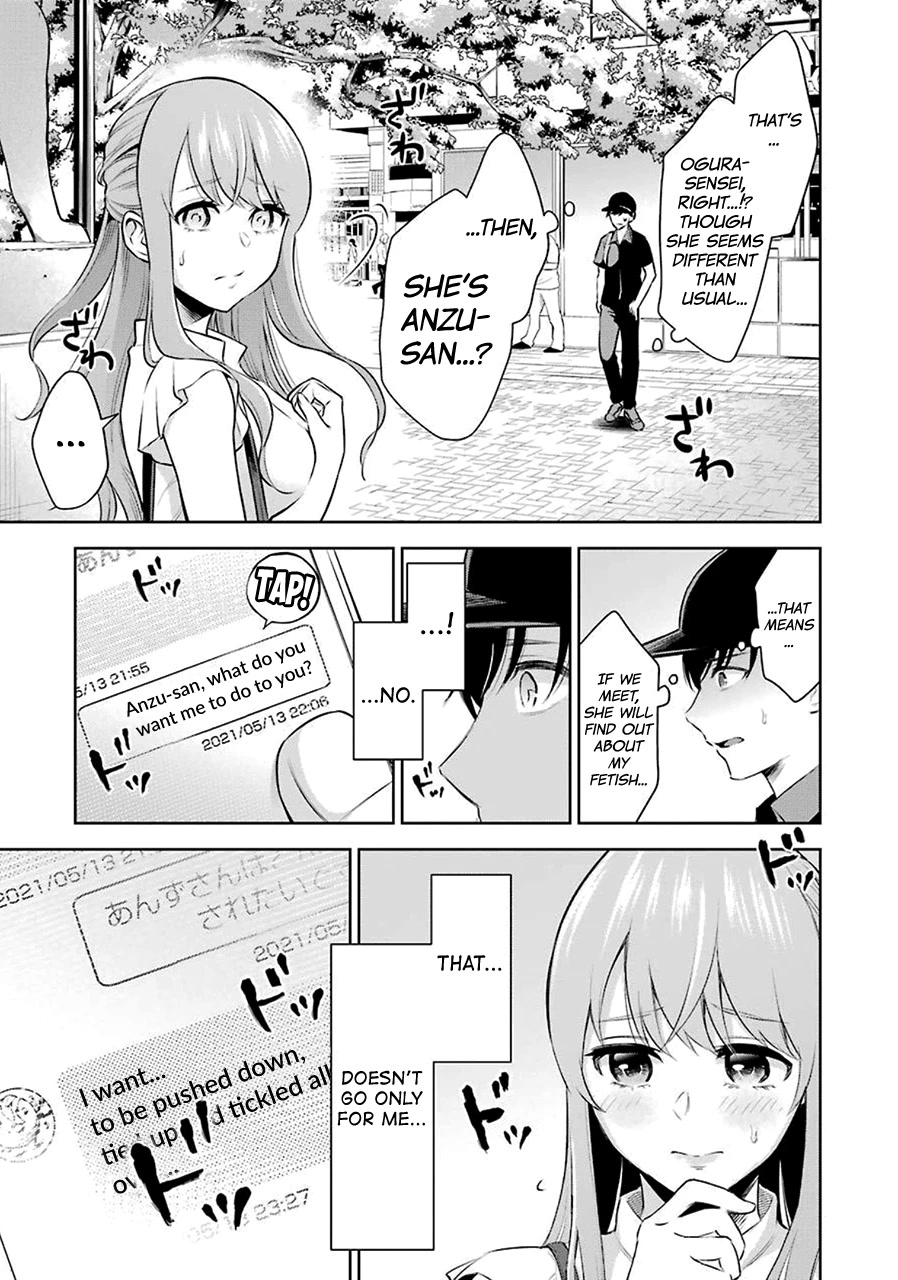 I'll Tickle You, Sensei Chapter 1 page 20 - Chapter 1