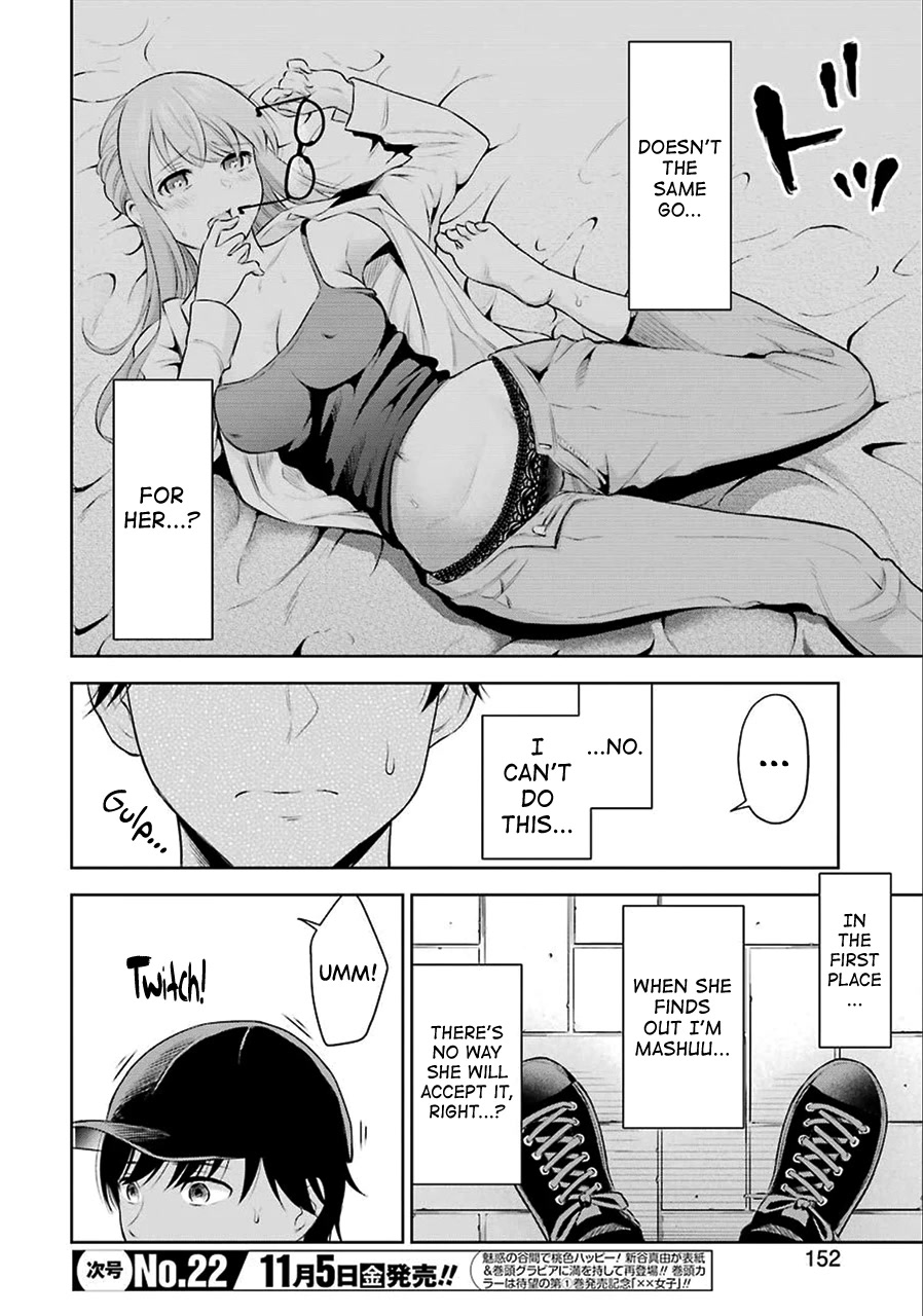 I'll Tickle You, Sensei Chapter 1 page 21 - Chapter 1
