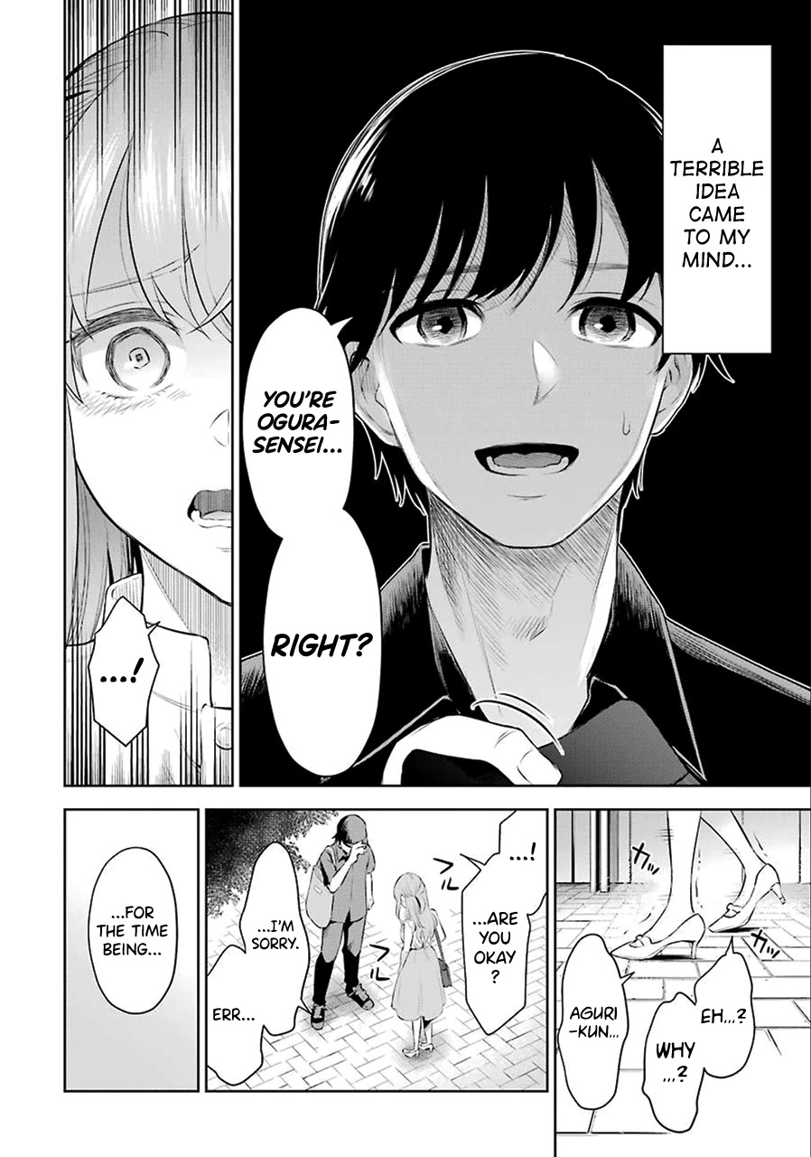 I'll Tickle You, Sensei Chapter 1 page 23 - Chapter 1