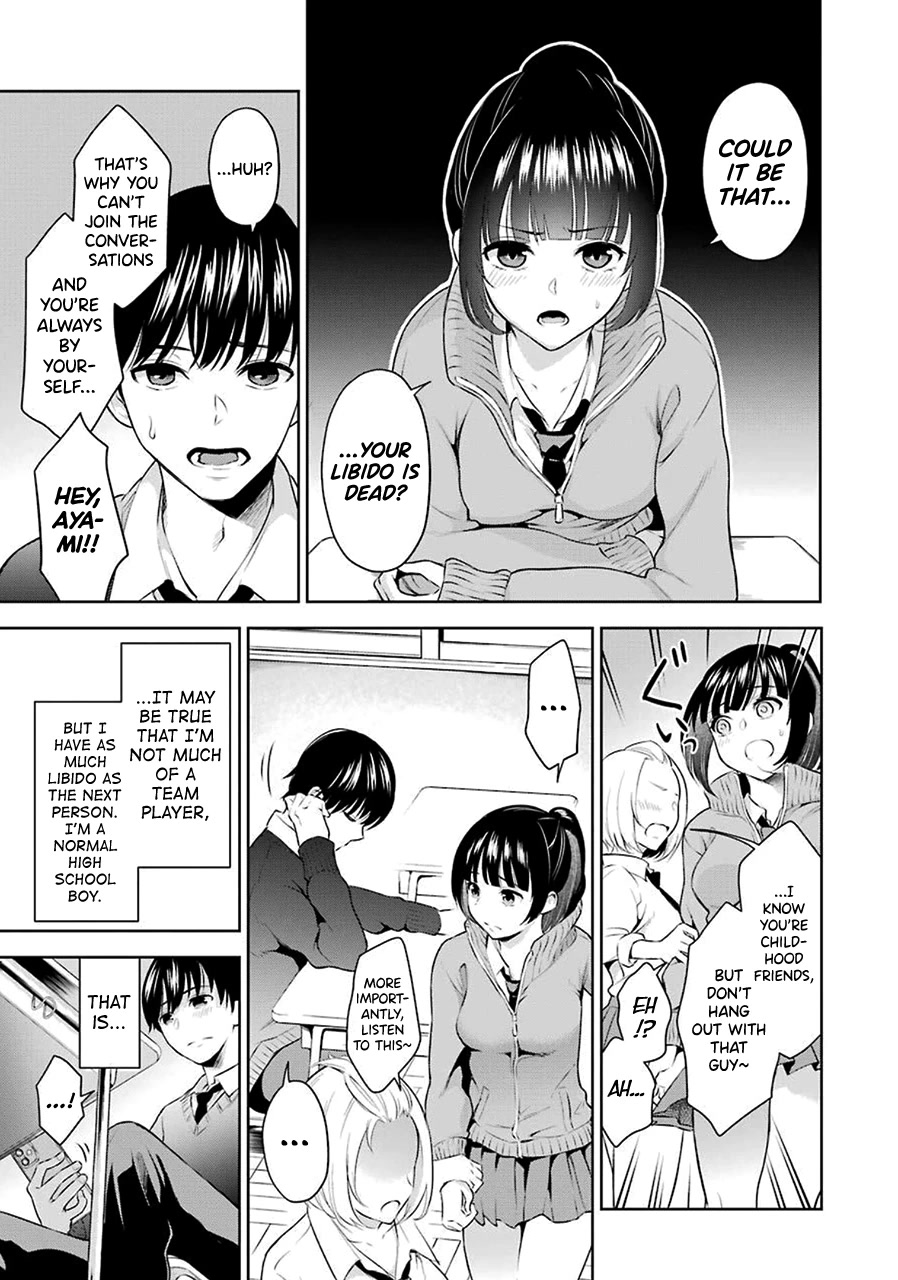 I'll Tickle You, Sensei Chapter 1 page 6 - Chapter 1