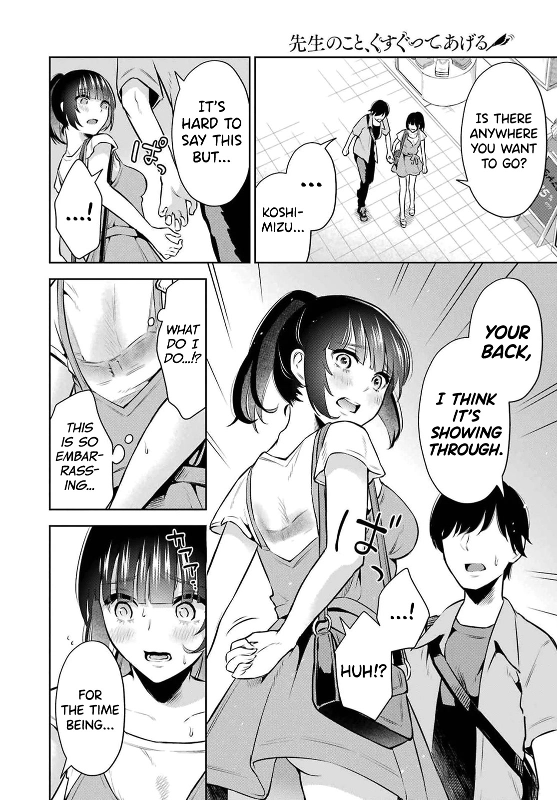 I'll Tickle You, Sensei Chapter 10 page 10 - Chapter 10