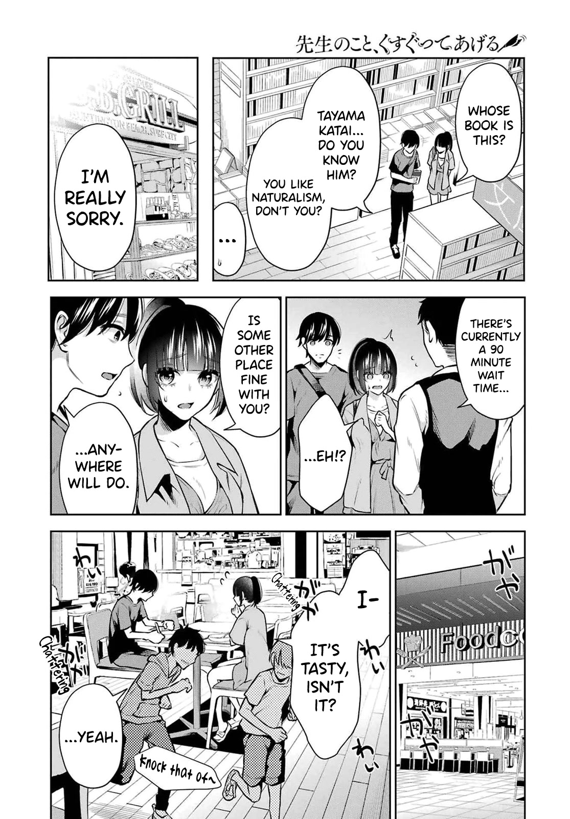 I'll Tickle You, Sensei Chapter 10 page 12 - Chapter 10