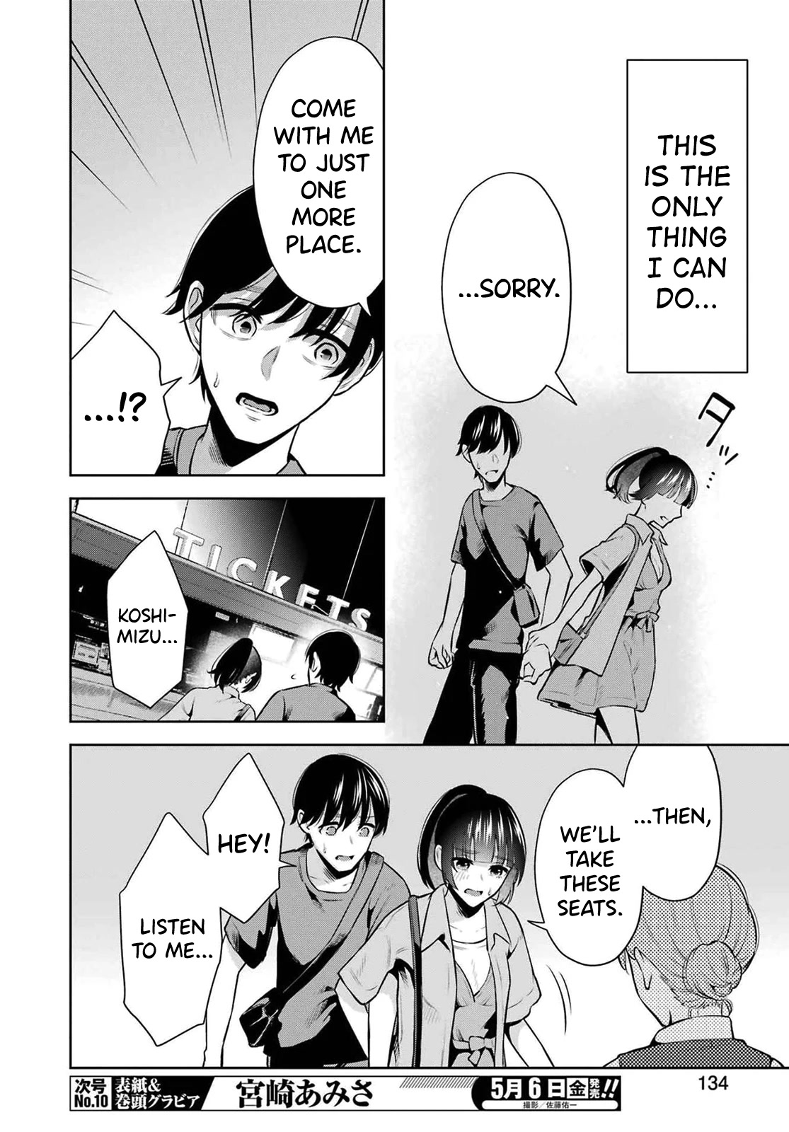 I'll Tickle You, Sensei Chapter 10 page 20 - Chapter 10