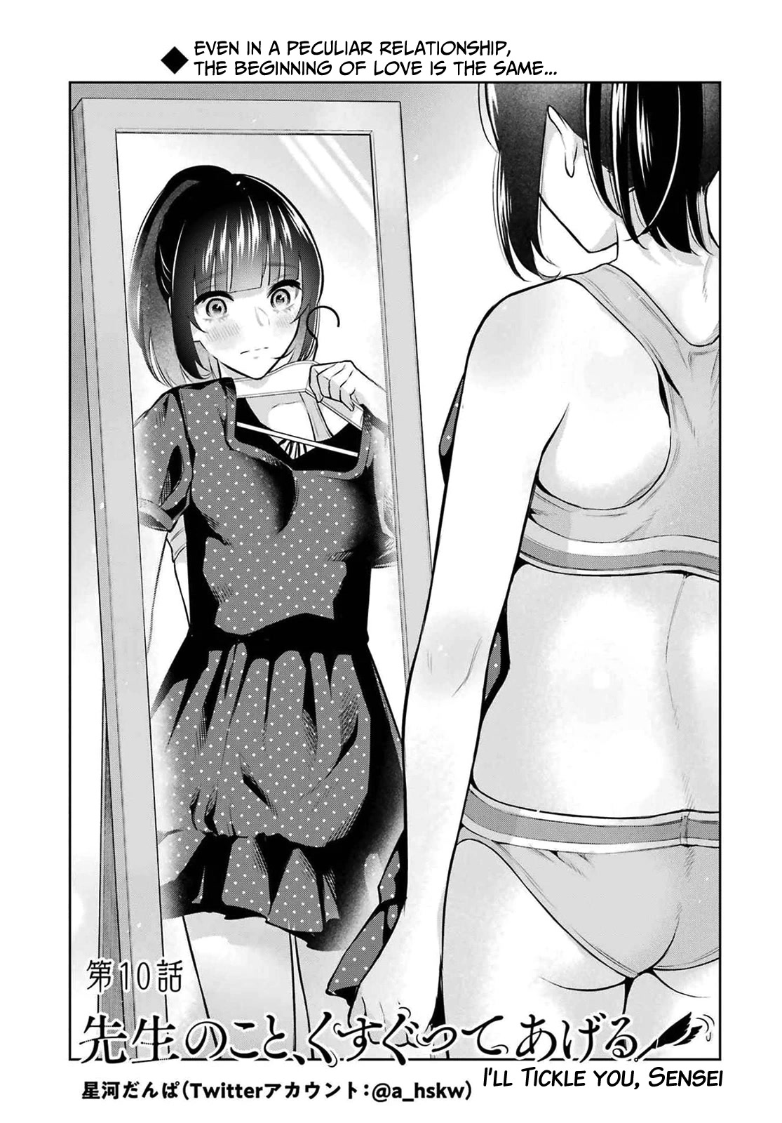 I'll Tickle You, Sensei Chapter 10 page 4 - Chapter 10