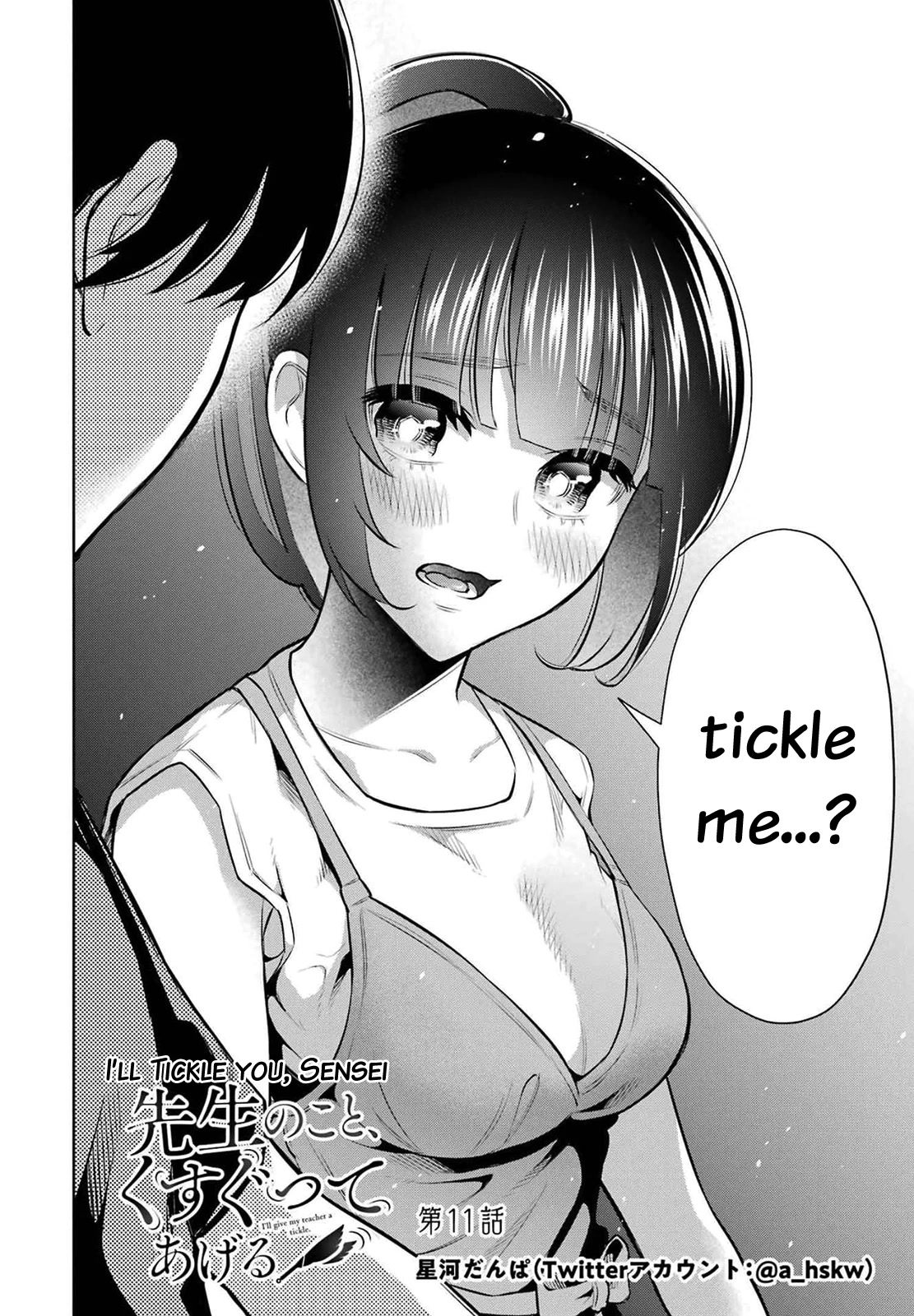 I'll Tickle You, Sensei Chapter 11 page 2 - Chapter 11