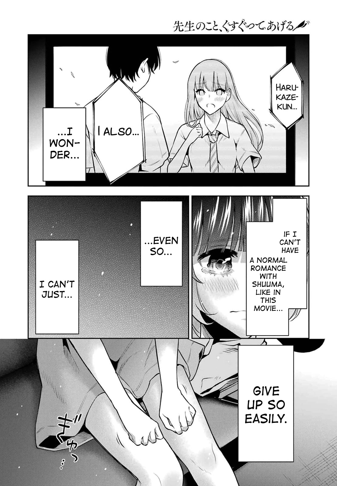 I'll Tickle You, Sensei Chapter 11 page 4 - Chapter 11