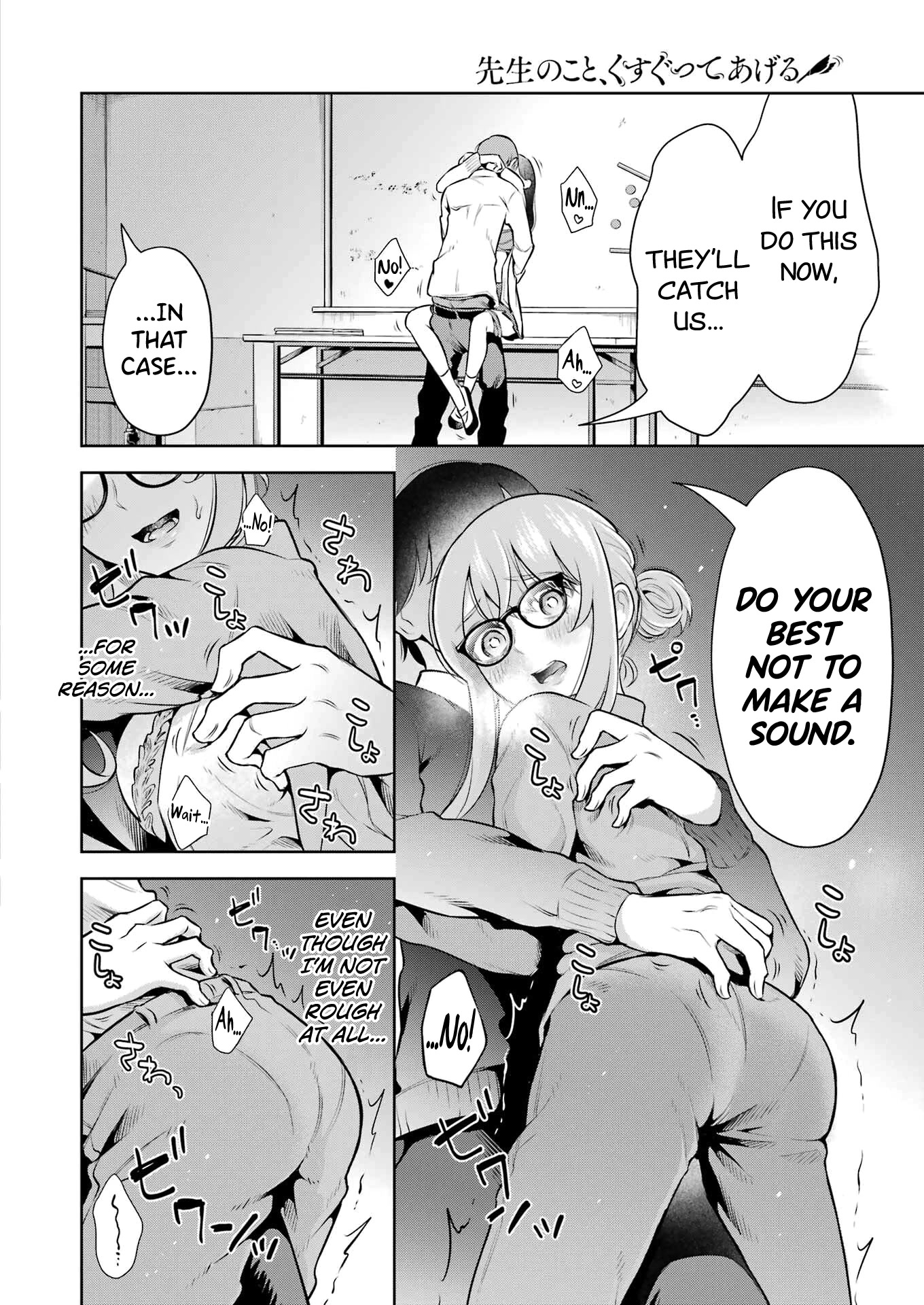 I'll Tickle You, Sensei Chapter 12 page 14 - Chapter 12