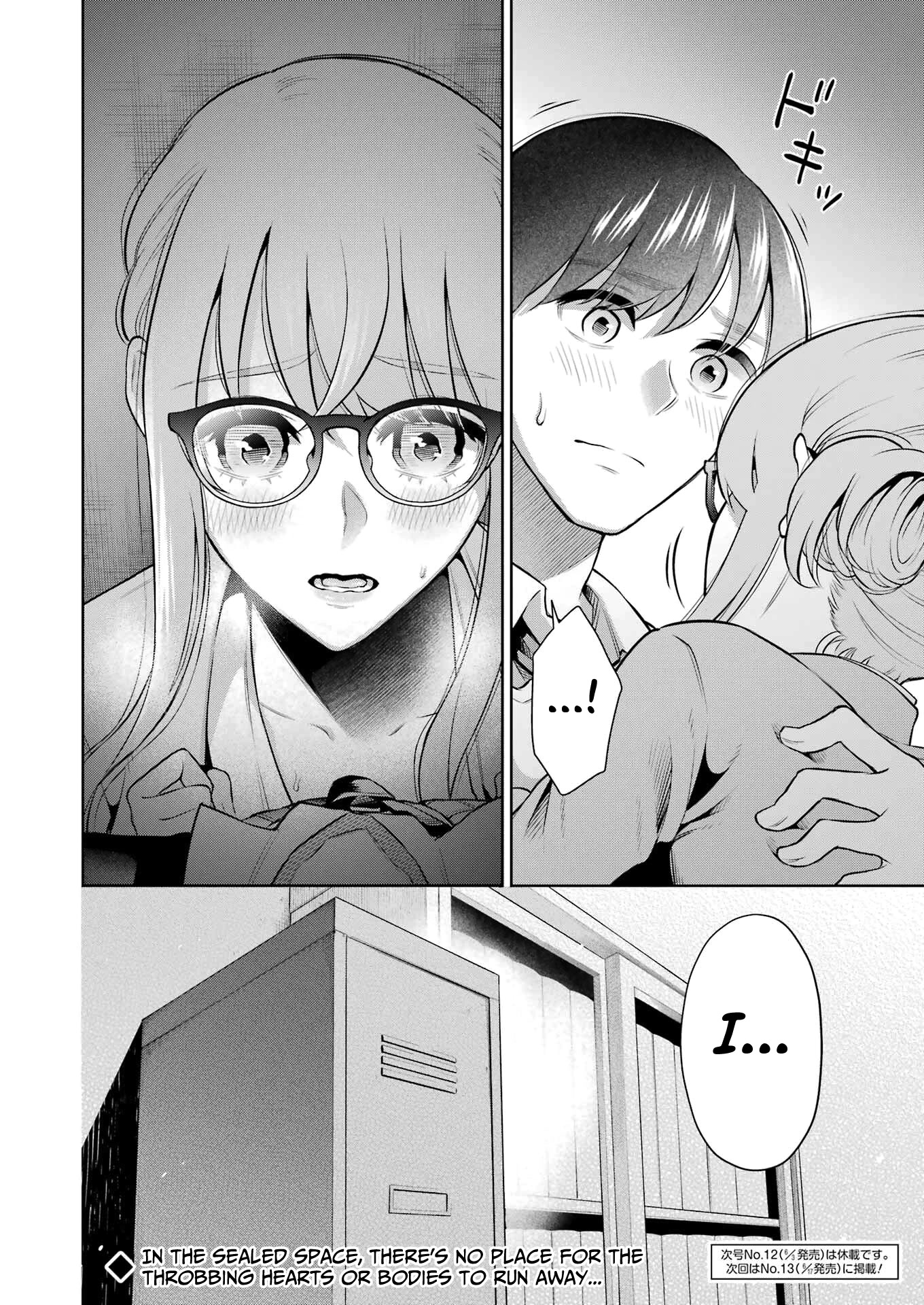 I'll Tickle You, Sensei Chapter 12 page 20 - Chapter 12