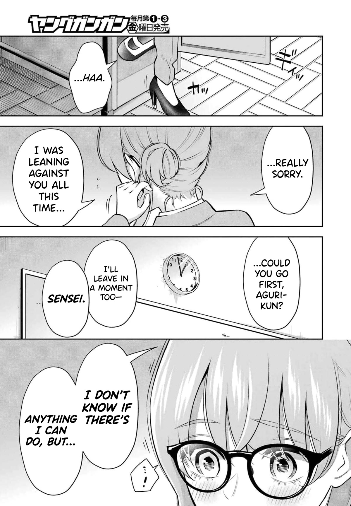I'll Tickle You, Sensei Chapter 13 page 15 - Chapter 13