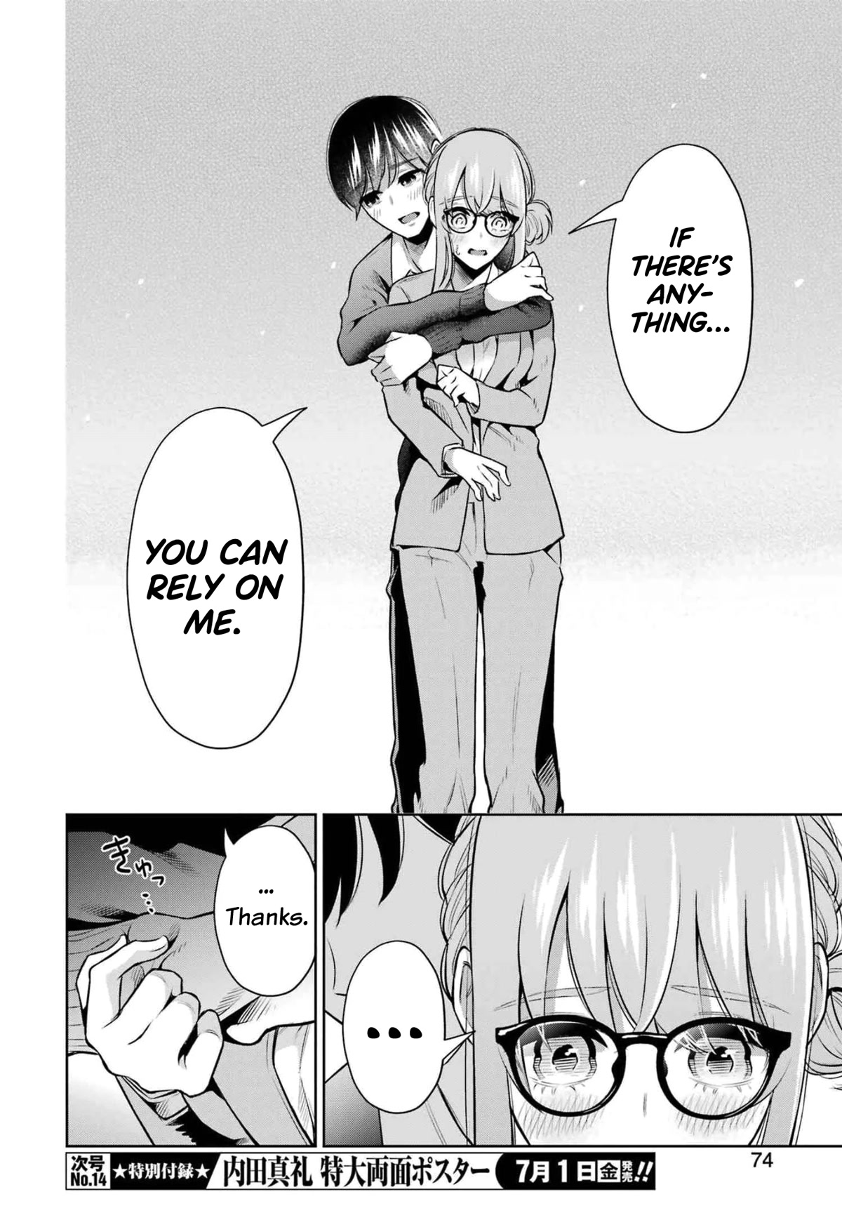 I'll Tickle You, Sensei Chapter 13 page 16 - Chapter 13