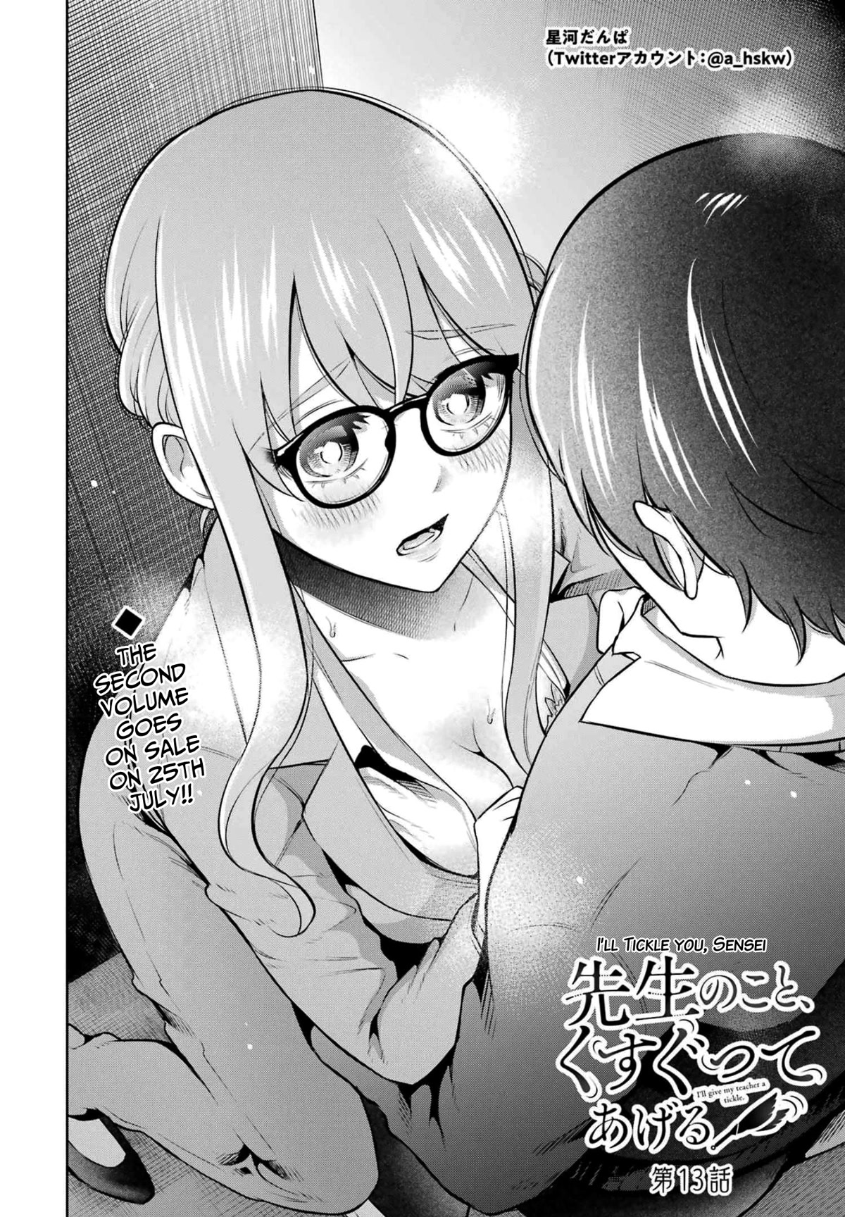 I'll Tickle You, Sensei Chapter 13 page 2 - Chapter 13