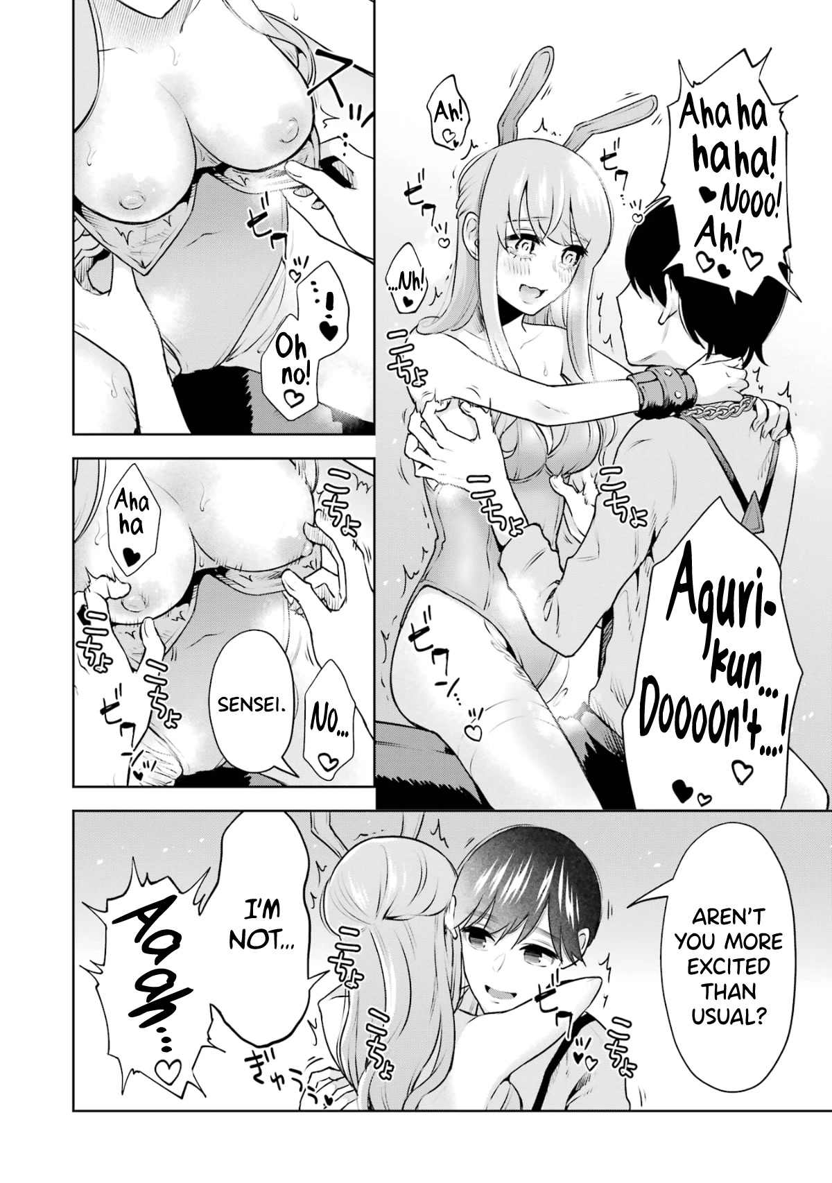 I'll Tickle You, Sensei Chapter 14.5 page 12 - Chapter 14.5: Extra Chapter