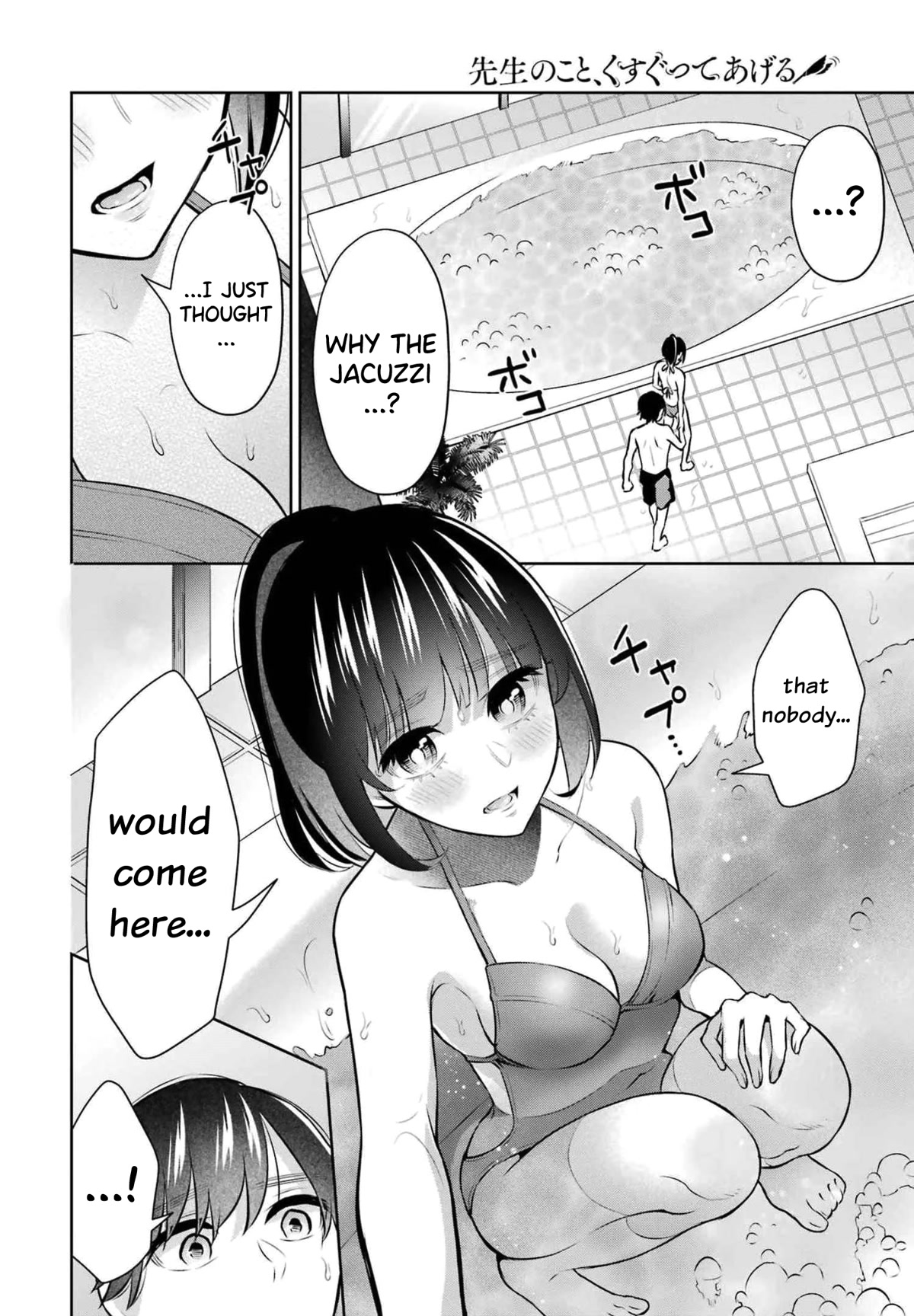 I'll Tickle You, Sensei Chapter 14 page 12 - Chapter 14