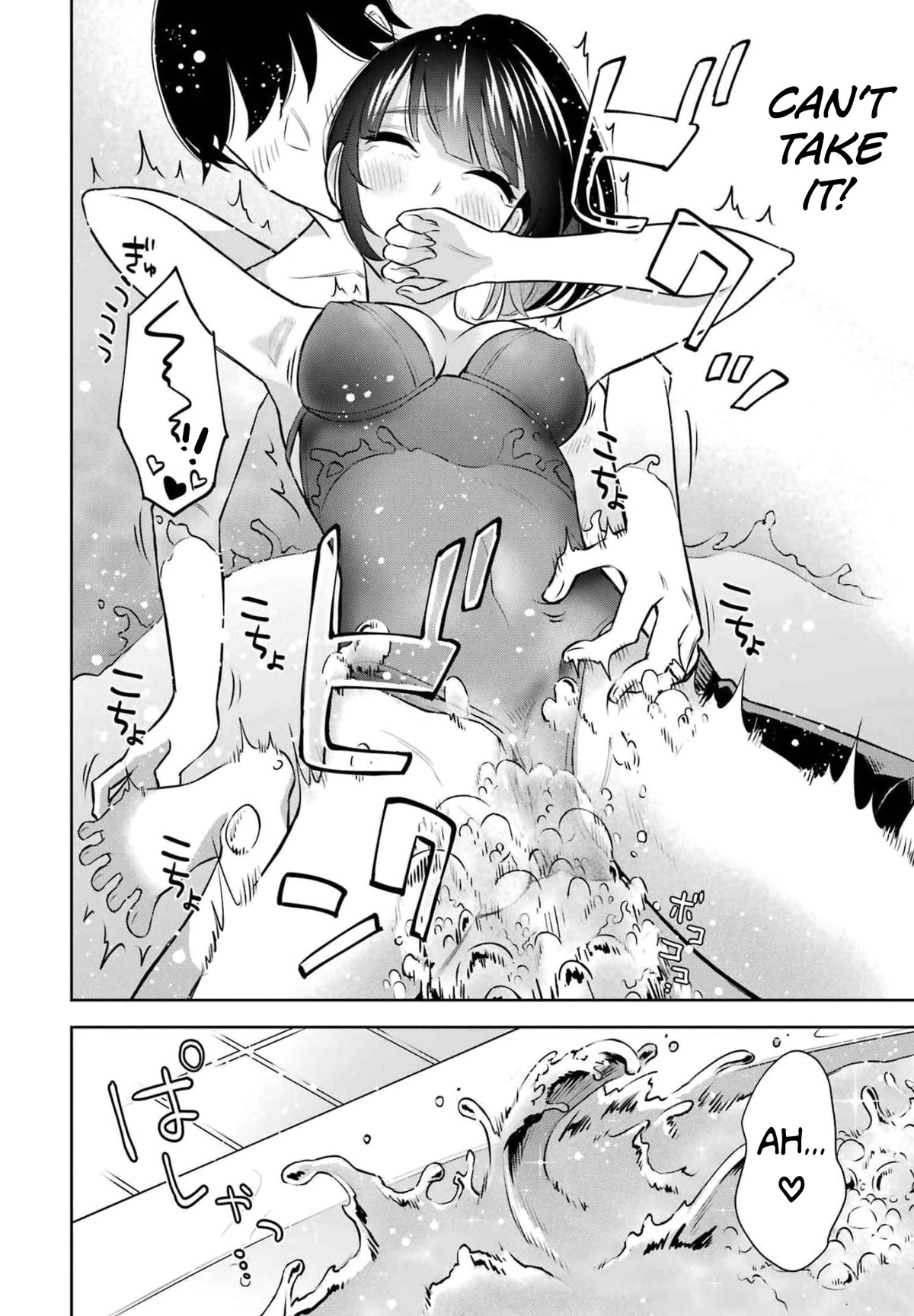 I'll Tickle You, Sensei Chapter 14 page 20 - Chapter 14