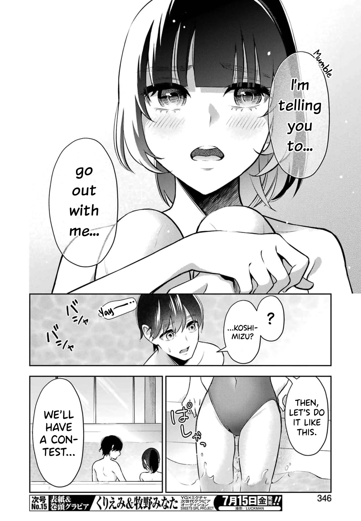 I'll Tickle You, Sensei Chapter 14 page 8 - Chapter 14