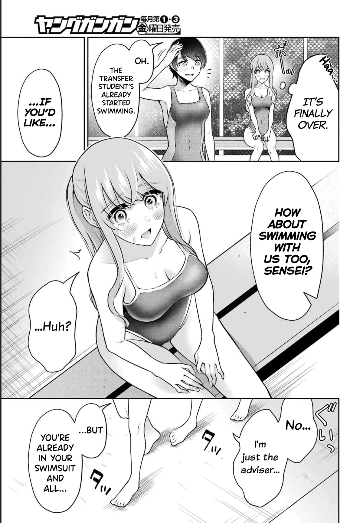 I'll Tickle You, Sensei Chapter 15 page 14 - Chapter 15