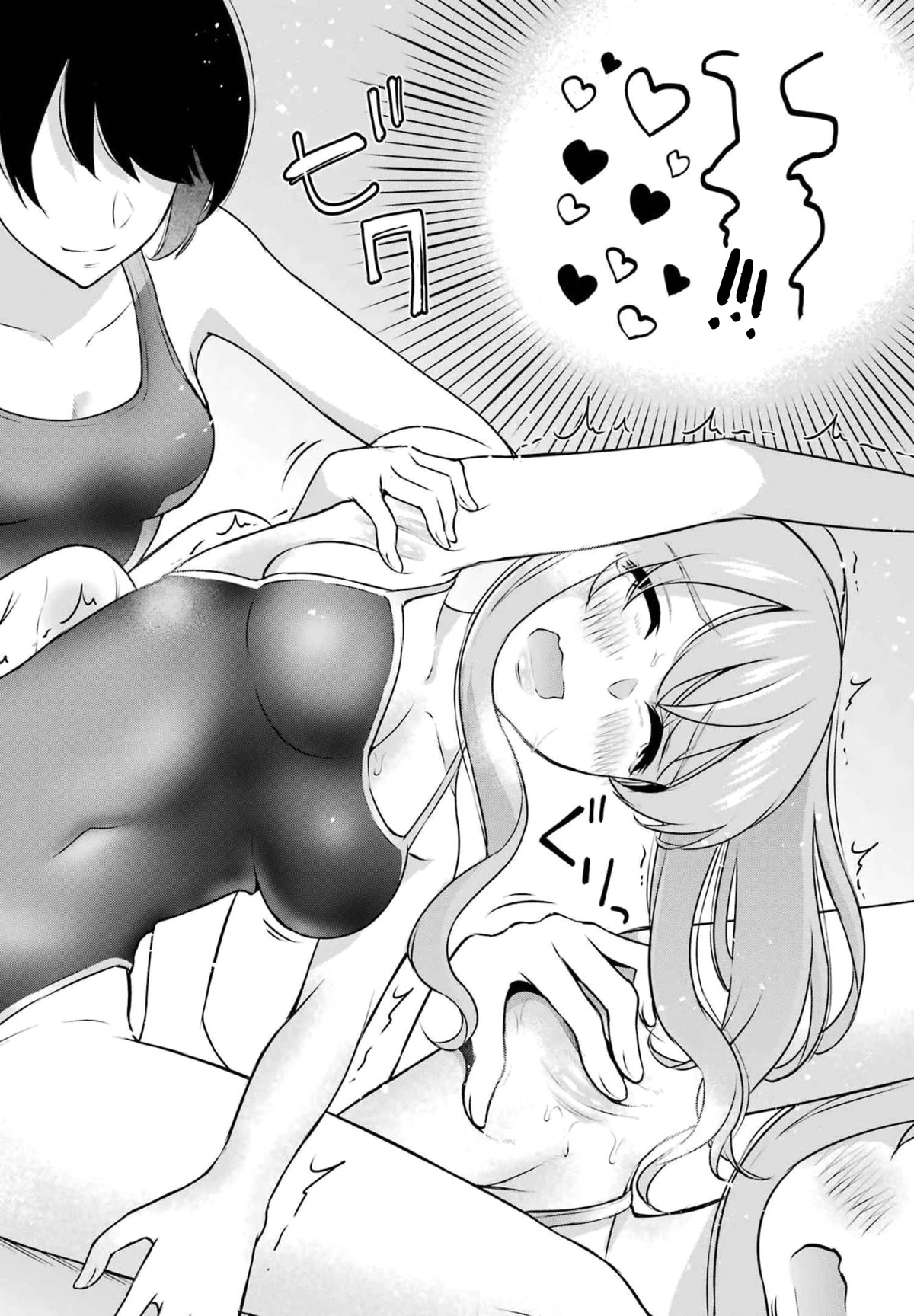 I'll Tickle You, Sensei Chapter 15 page 18 - Chapter 15