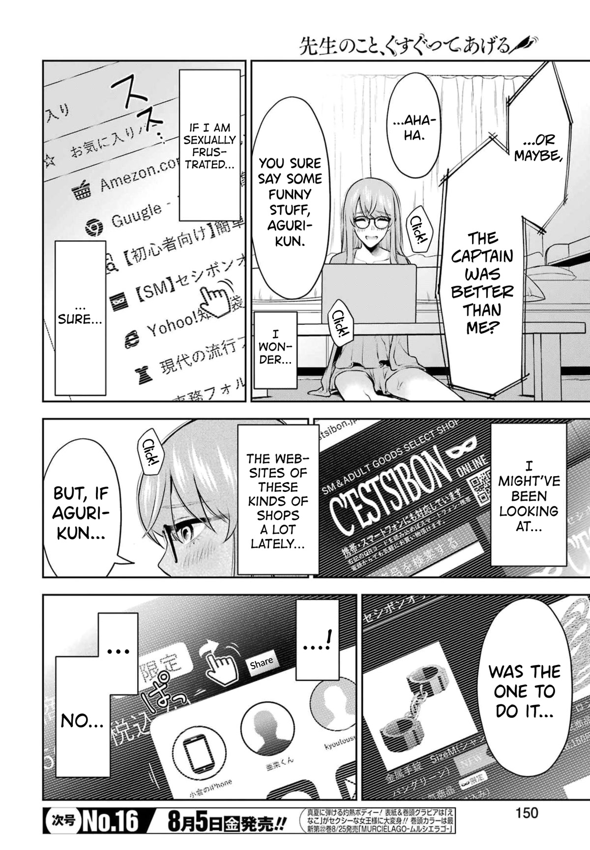 I'll Tickle You, Sensei Chapter 15 page 22 - Chapter 15