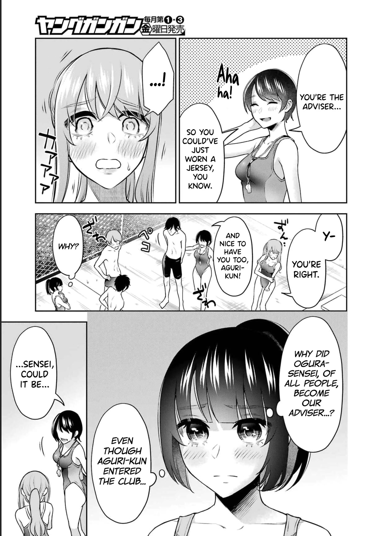 I'll Tickle You, Sensei Chapter 15 page 6 - Chapter 15