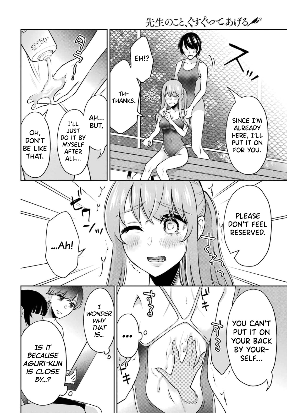 I'll Tickle You, Sensei Chapter 15 page 9 - Chapter 15