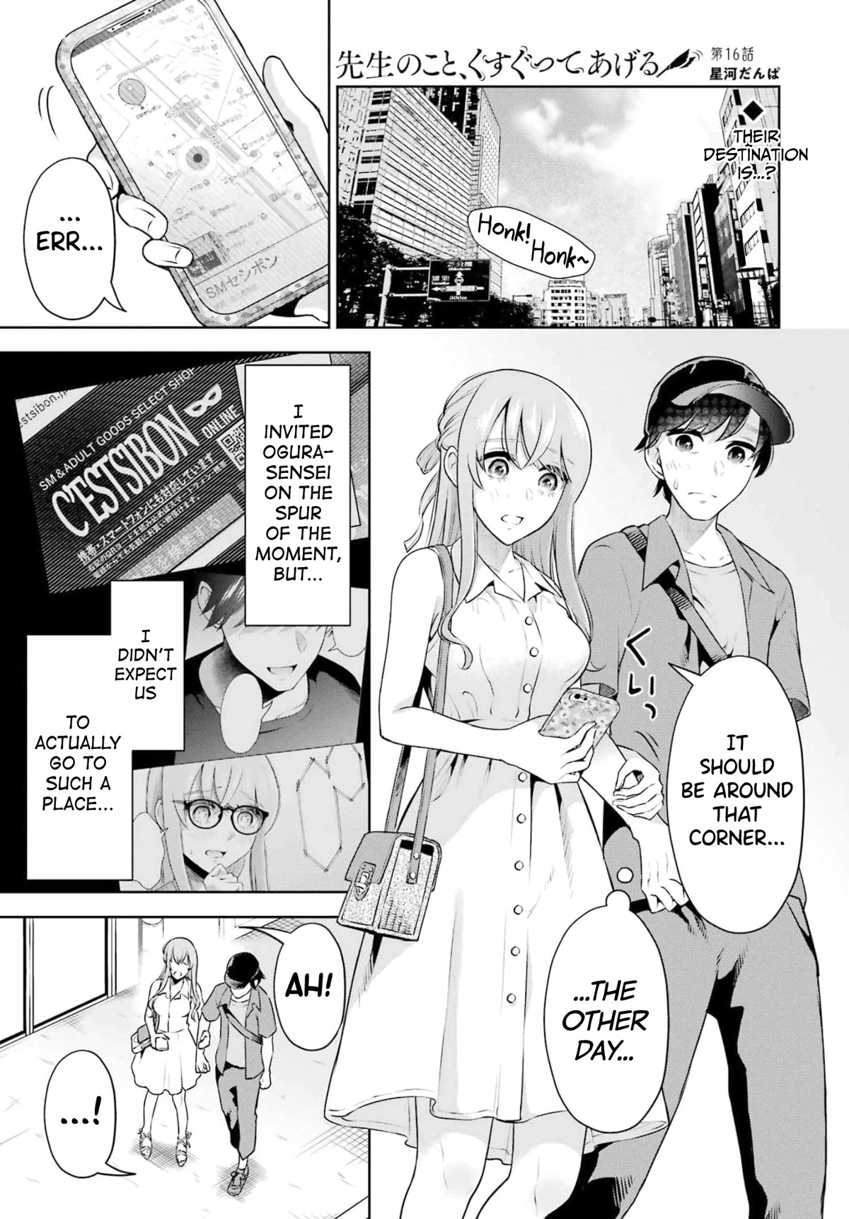 I'll Tickle You, Sensei Chapter 16 page 1 - Chapter 16