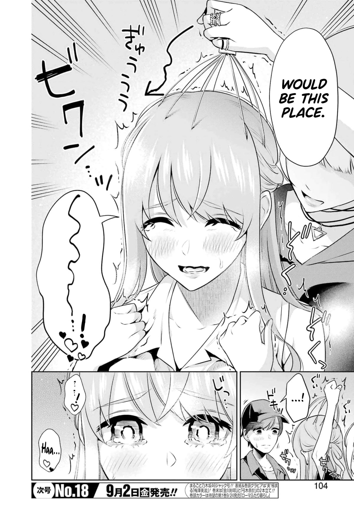I'll Tickle You, Sensei Chapter 16 page 12 - Chapter 16
