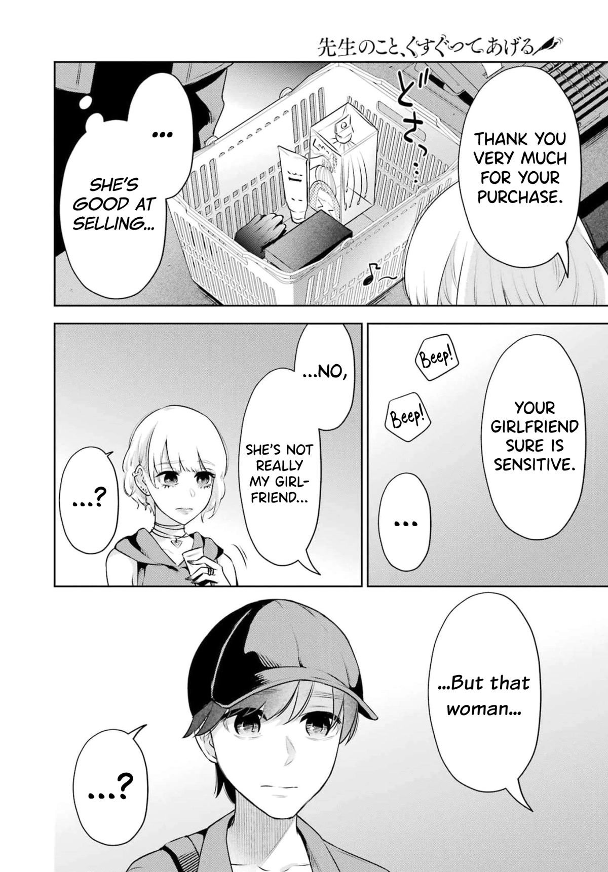 I'll Tickle You, Sensei Chapter 16 page 14 - Chapter 16