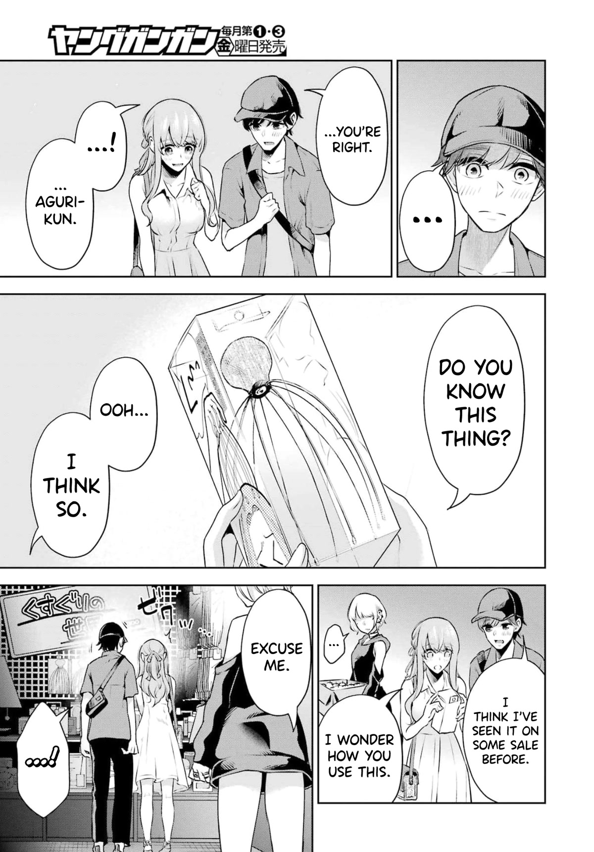 I'll Tickle You, Sensei Chapter 16 page 7 - Chapter 16