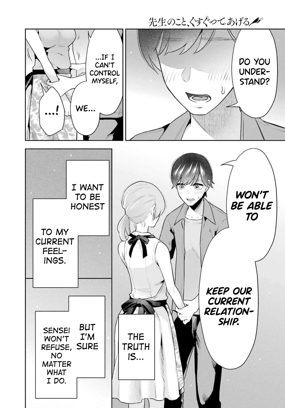 I'll Tickle You, Sensei Chapter 17 page 10 - Chapter 17