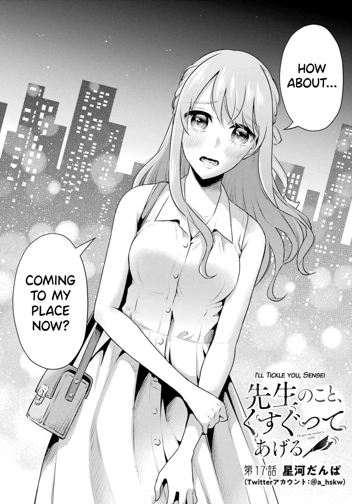 I'll Tickle You, Sensei Chapter 17 page 2 - Chapter 17
