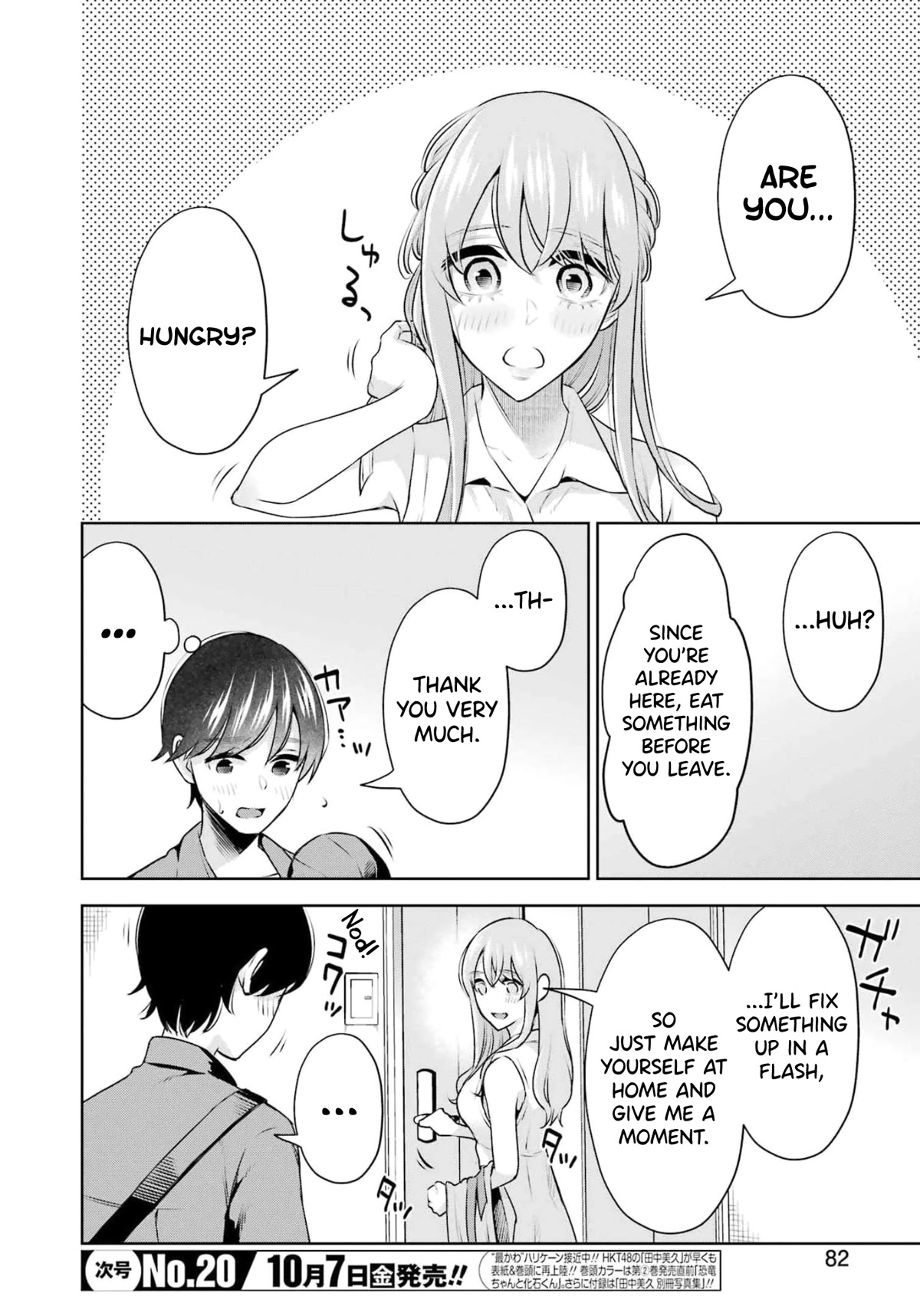 I'll Tickle You, Sensei Chapter 17 page 6 - Chapter 17