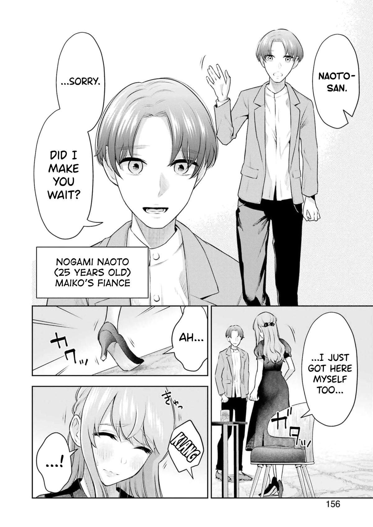 I'll Tickle You, Sensei Chapter 19 page 12 - Chapter 19