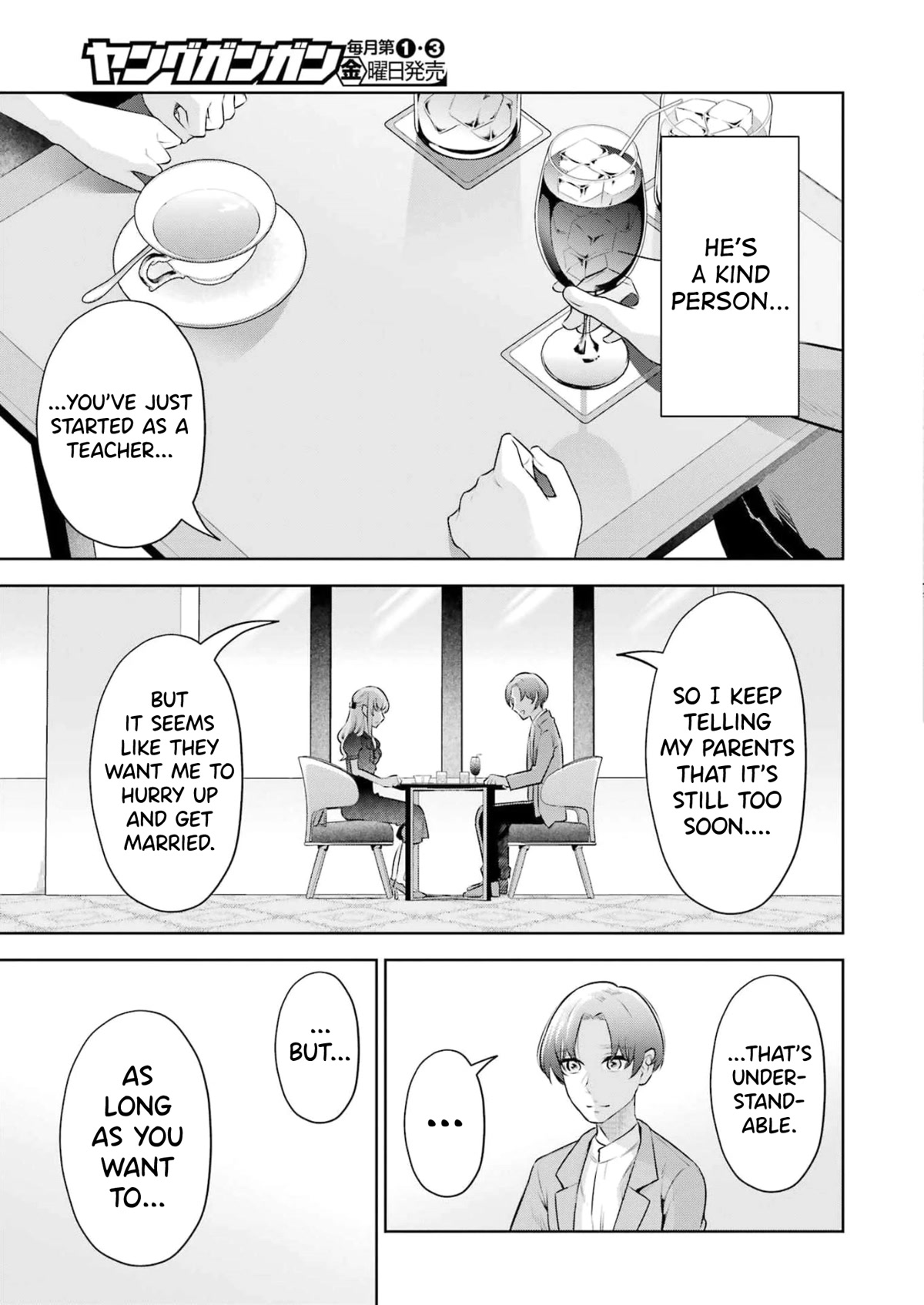 I'll Tickle You, Sensei Chapter 19 page 15 - Chapter 19