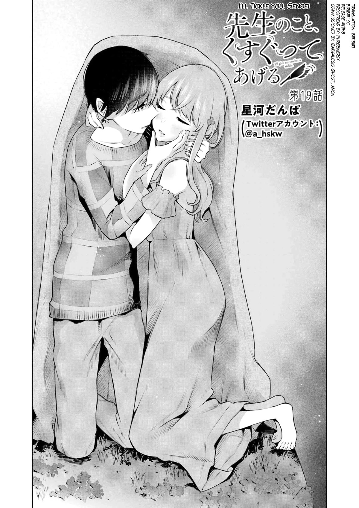 I'll Tickle You, Sensei Chapter 19 page 2 - Chapter 19