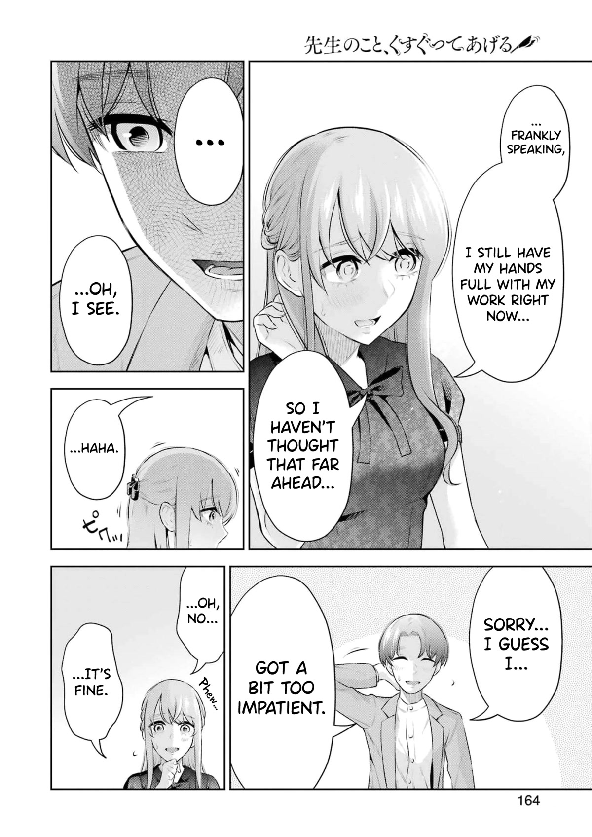 I'll Tickle You, Sensei Chapter 19 page 20 - Chapter 19