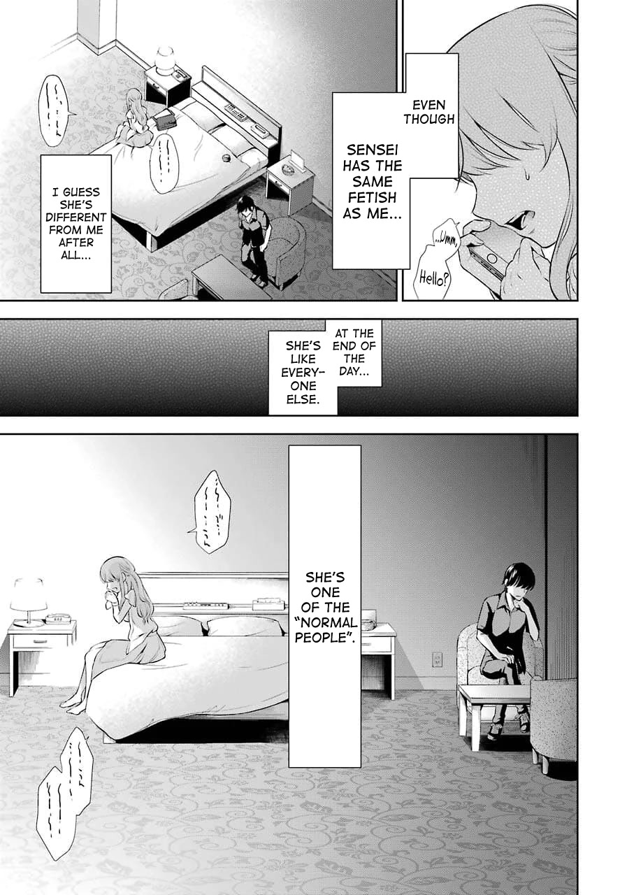 I'll Tickle You, Sensei Chapter 2 page 17 - Chapter 2