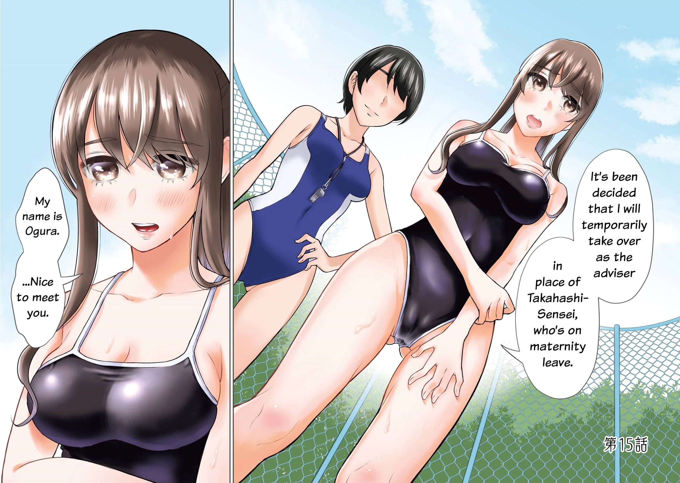 I'll Tickle You, Sensei Chapter 20.5 page 3 - Chapter 20.5