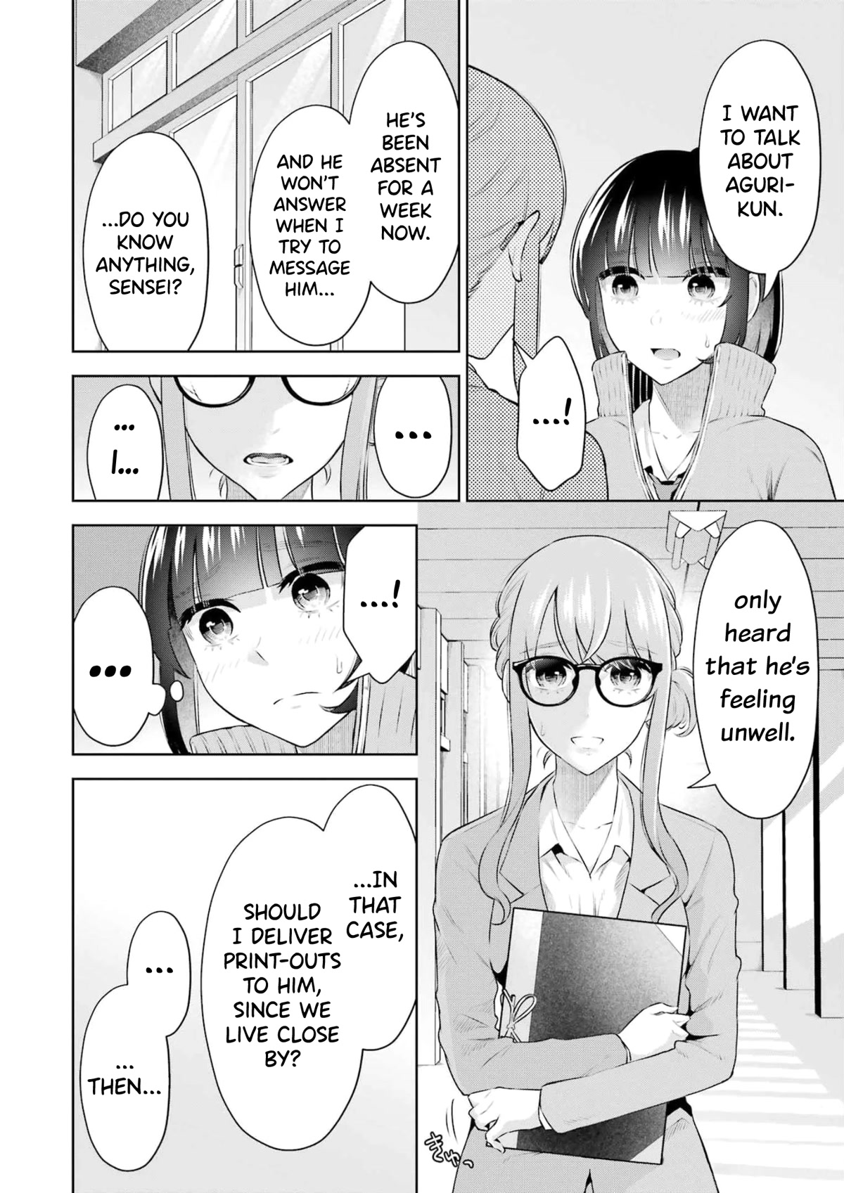 I'll Tickle You, Sensei Chapter 20 page 6 - Chapter 20